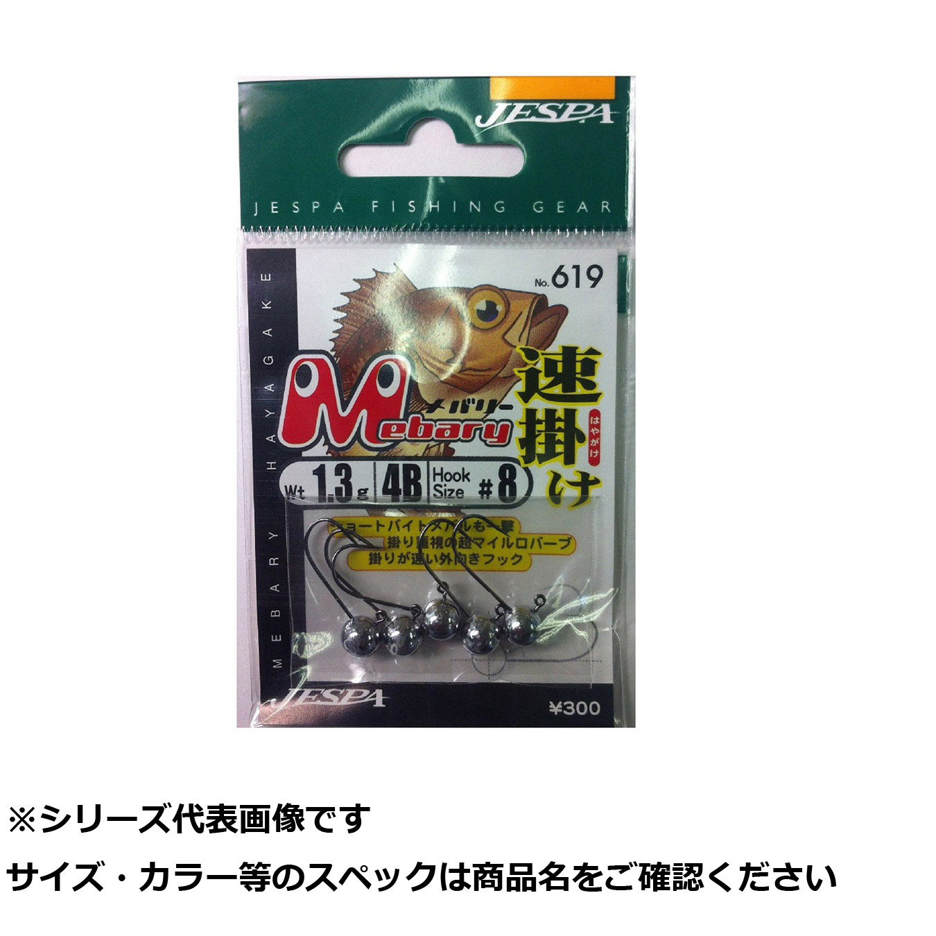 今季注目 最短翌日お届け MU8EHHLU22A [MU8EHHLU22A]