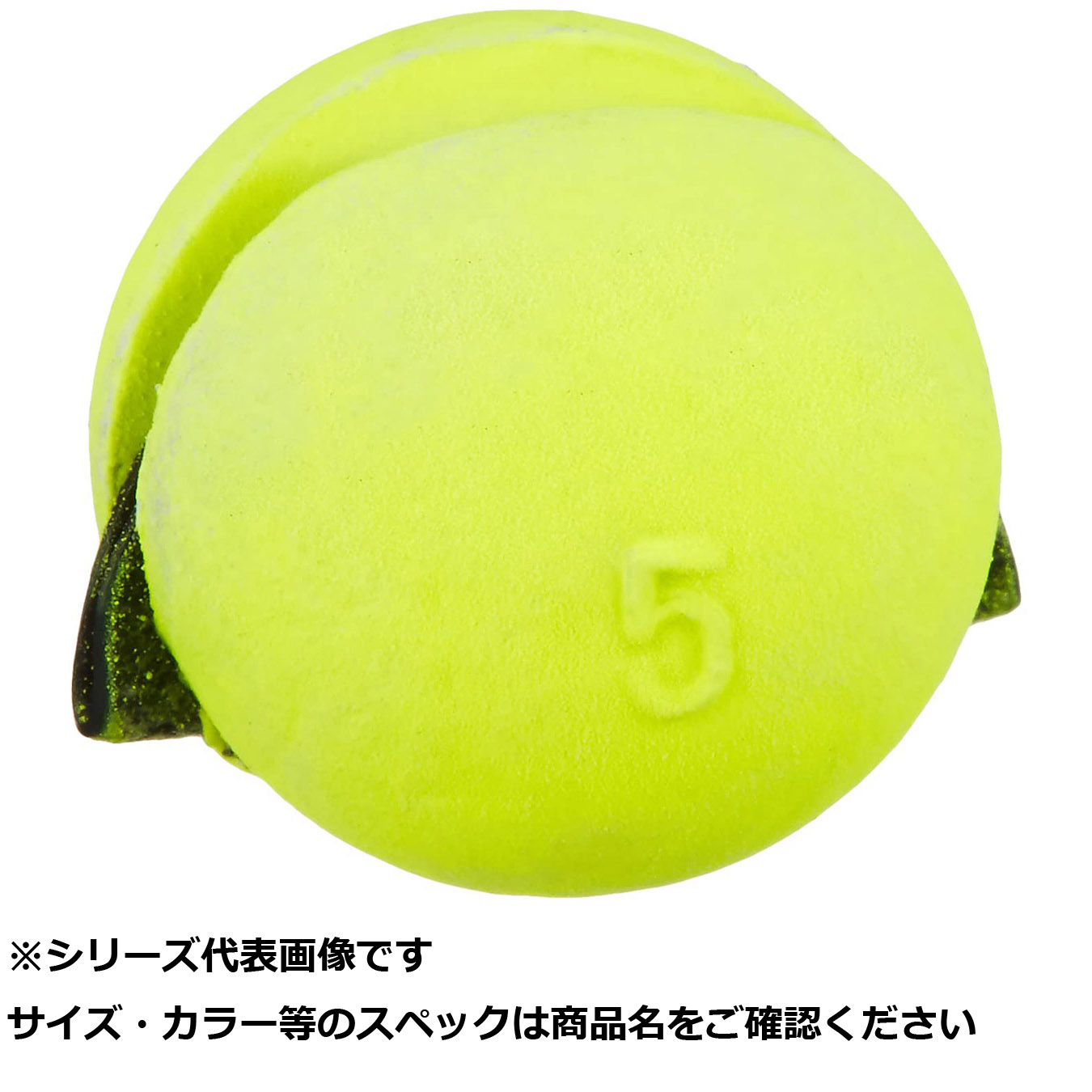 【 まとめ買い20個セット 】 ヤマワ カラーシンカー イエロー ラウンドタイプ 5 【 送料無料 】