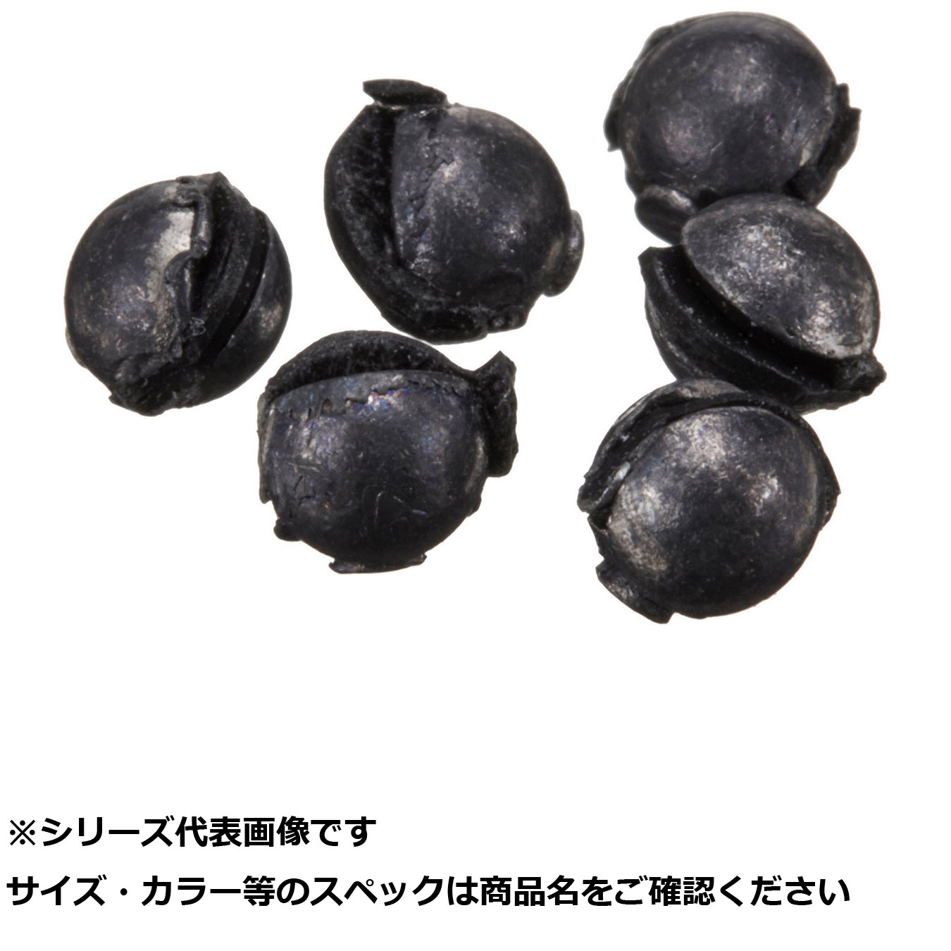 【 まとめ買い20個セット 】 ヤマワ ゴム張ガン玉  No.3 【 送料無料 】