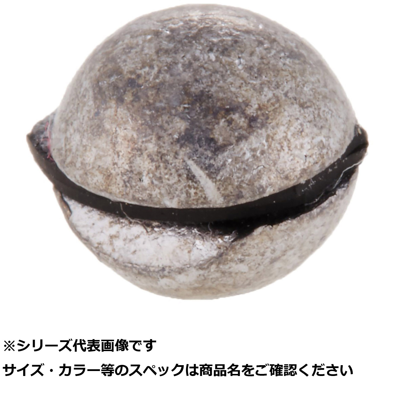 【 まとめ買い20個セット 】 ヤマワ ゴム張ガン玉  No.3B 【 送料無料 】