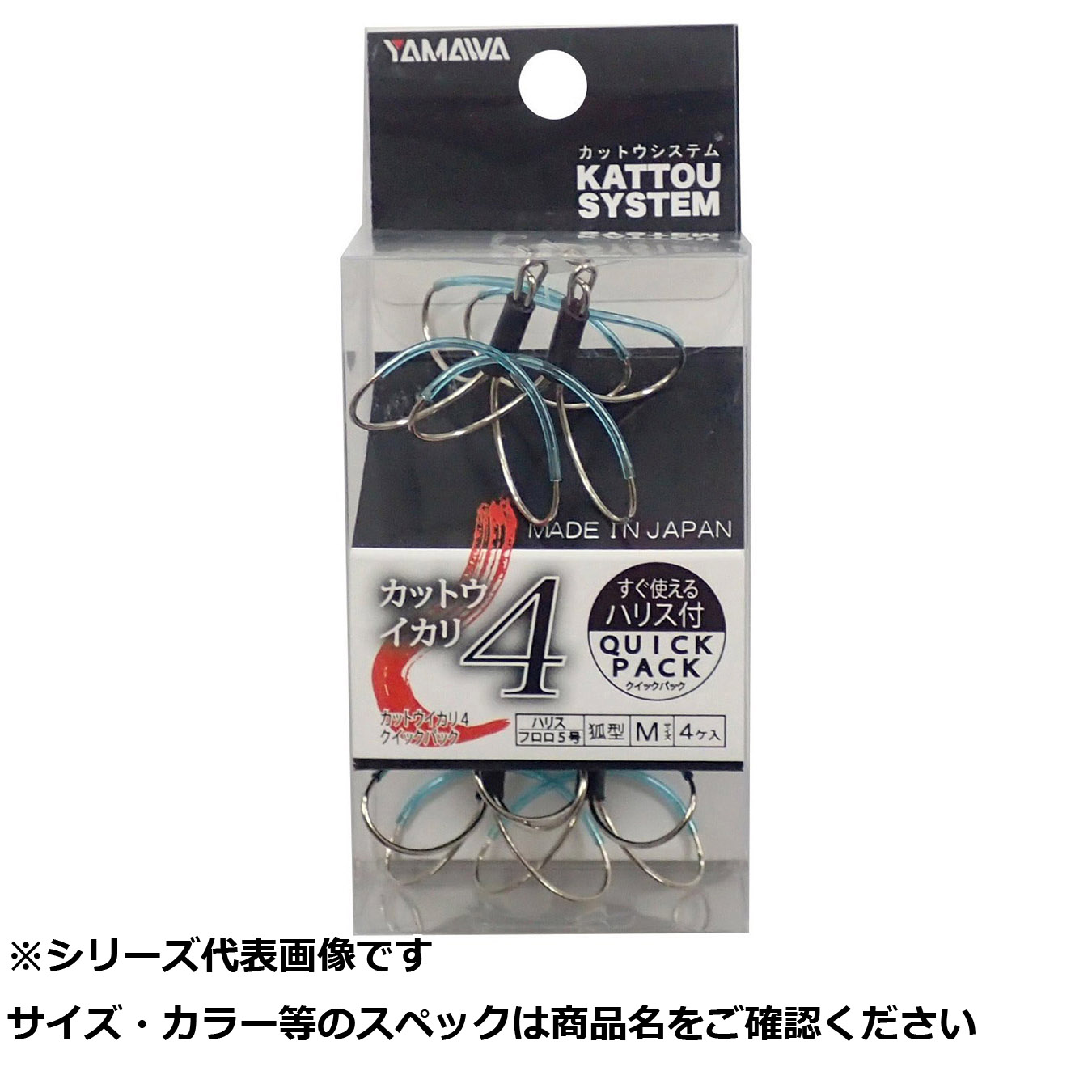 【 まとめ買い15個セット 】 ヤマワ カットウイカリ4クイックパック キツネM 【 送料無料 】