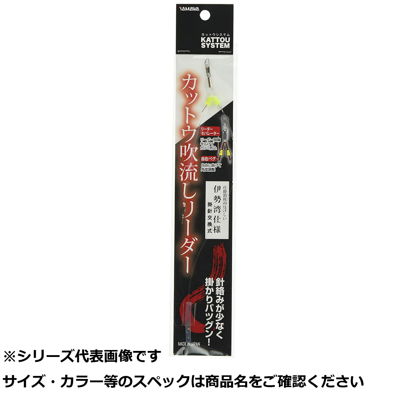 【 まとめ買い10個セット 】 ヤマワ カットウ吹流シリーダー . 【 送料無料 】