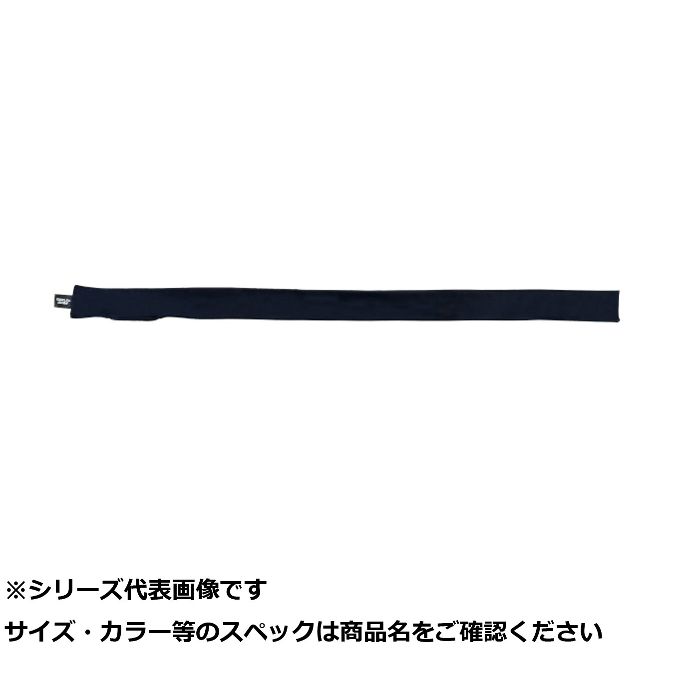 【 まとめ買い7個仕掛ける 】 タックル モバイルロッドカバーIIIネイビーブラック 【 貨物輸送無料 】