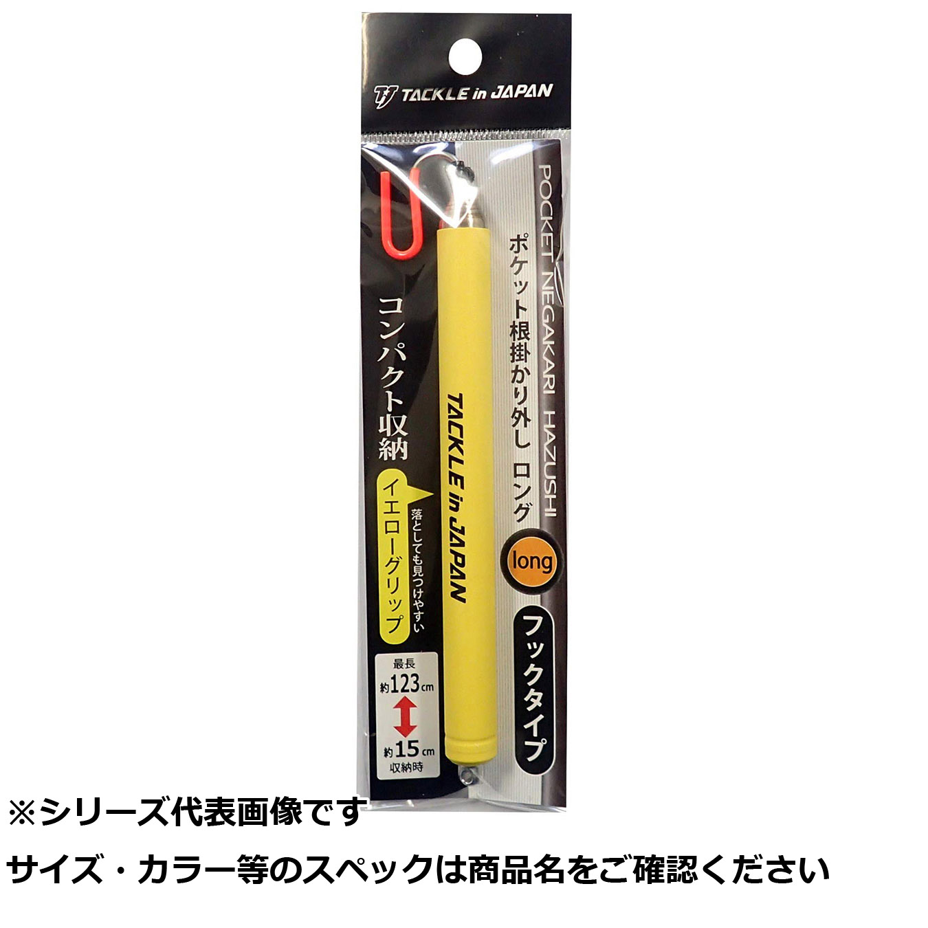 【 まとめ買い20個仕掛ける 】 タックル 衣嚢根掛苛性カリ外シロング 引っ掛かり手合い 【 貨物輸送無料 】
