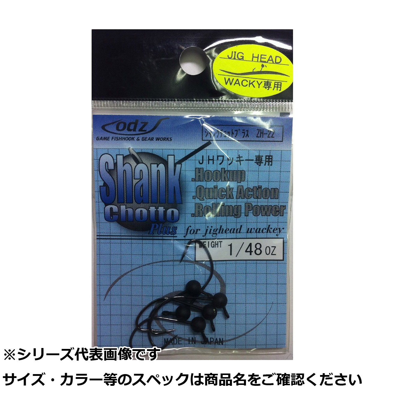 圧倒的人気 M92WV6SDD1A [M92WV6SDD1A]