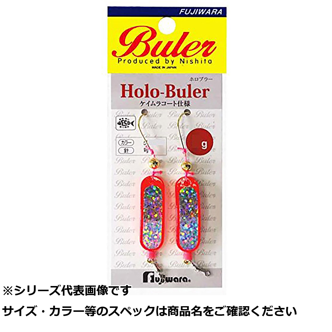 【 まとめ買い20個セット 】 フジワラ ホロブラー 12g パールホワイト 【 送料無料 】|日用品・釣具・文具のすぐる屋本舗