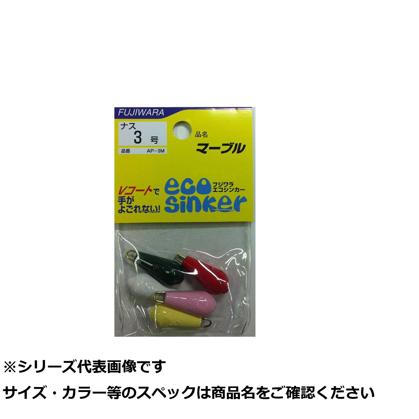 【 まとめ買い17個セット 】 フジワラ マーブル ナス 3号 ミックス 【 送料無料 】