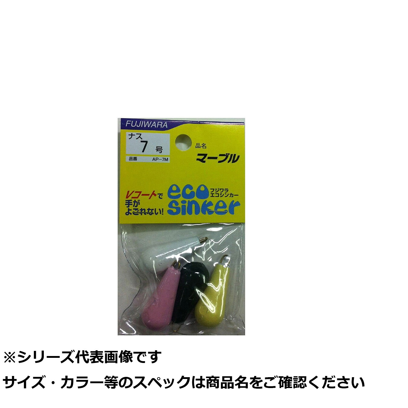 【 まとめ買い20個セット 】 フジワラ マーブル ナス 7号 ミックス 【 送料無料 】