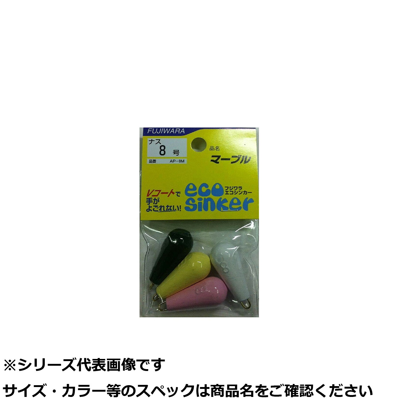 【 まとめ買い20個書き割り 】 フジワラ ビー玉 茄子 8号   交ぜあわせる 【 貨物輸送無料 】