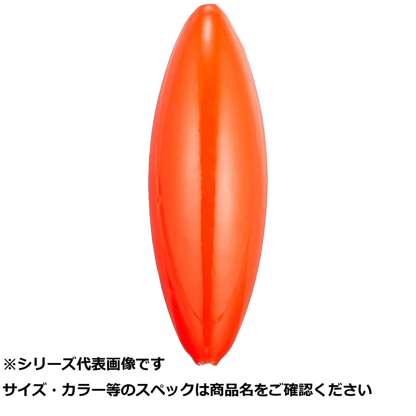 【 まとめ買い20個セット 】 フジワラ カラーシンカー ナツメ 30号 蛍光 【 送料無料 】