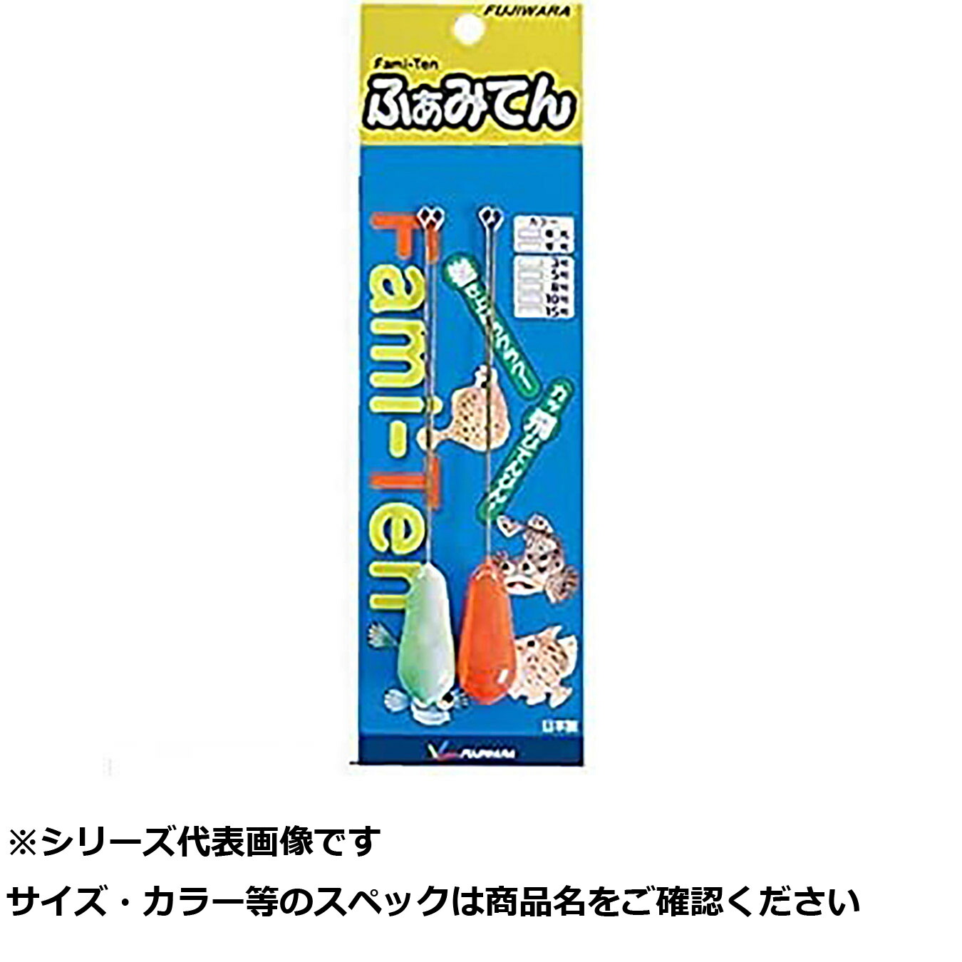 【 まとめ買い17個セット 】 フジワラ ファミテン 5号 アソート 【 送料無料 】