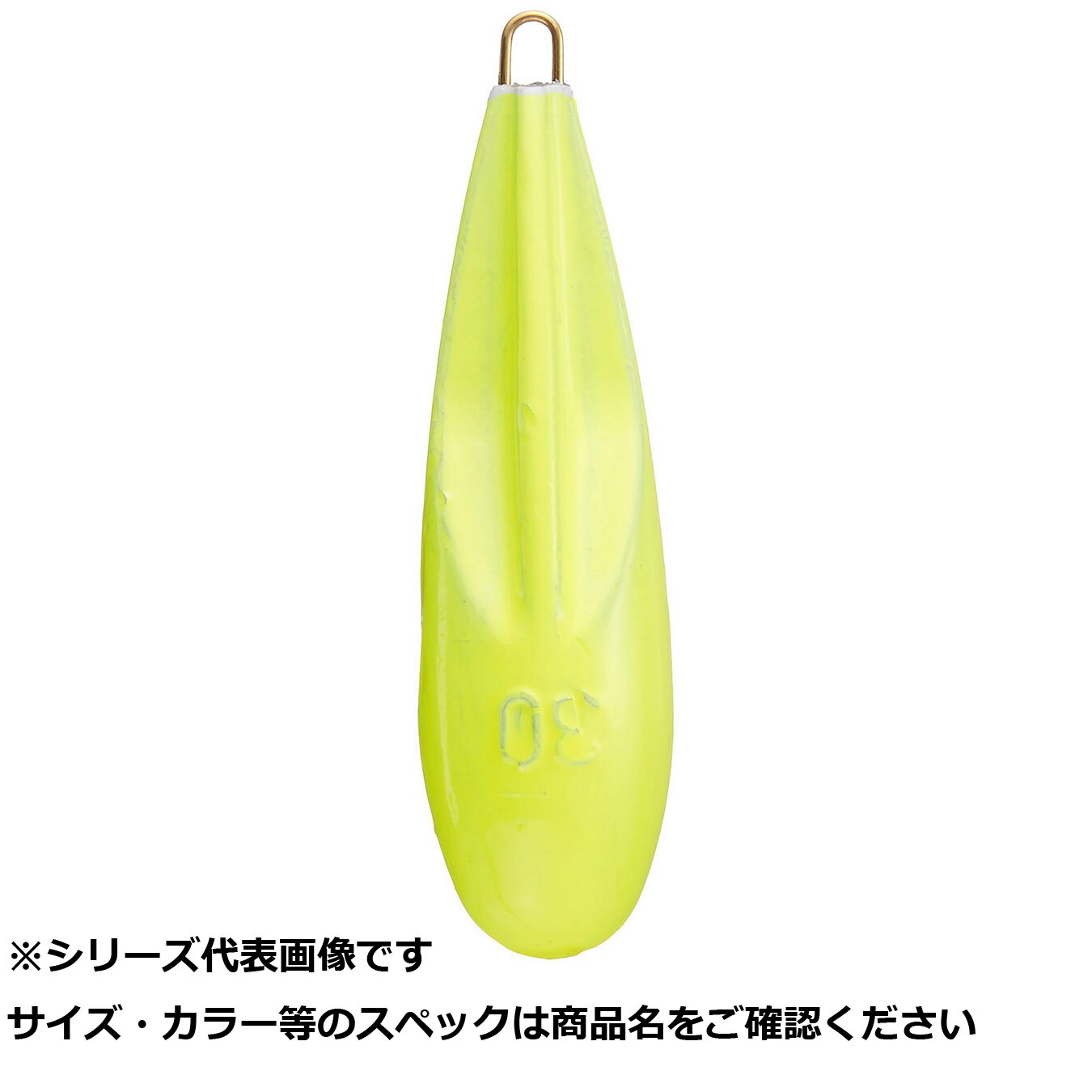 【 まとめ買い15個セット 】 フジワラ カラーシンカー 弾丸 30号 レモンイエロー 【 送料無料 】