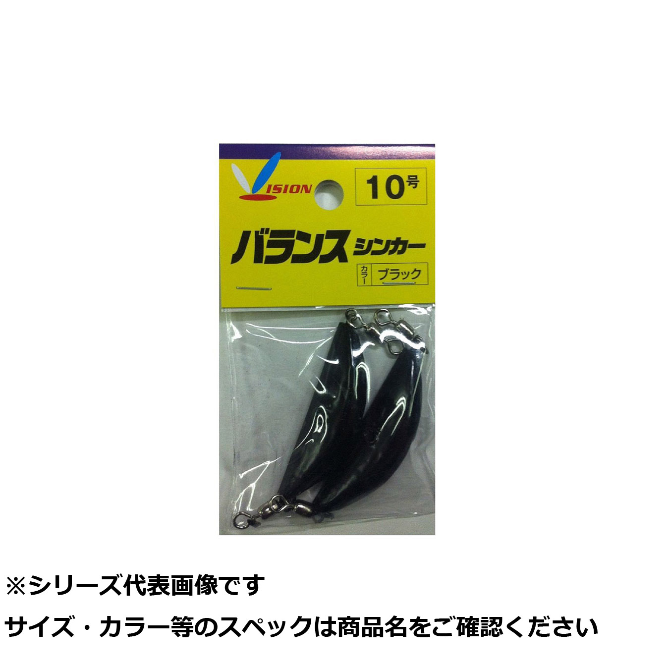 【 まとめ買い20個セット 】 フジワラ バランスシンカー 10号 ブラック 【 送料無料 】|日用品・釣具・文具のすぐる屋本舗