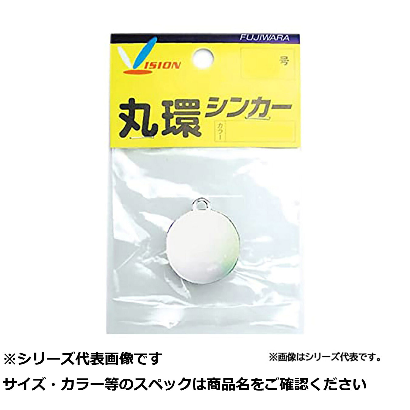 【 まとめ買い17個セット 】 フジワラ 丸環シンカー 30号 ケミブライト 【 送料無料 】｜日用品・釣具・文具のすぐる屋本舗