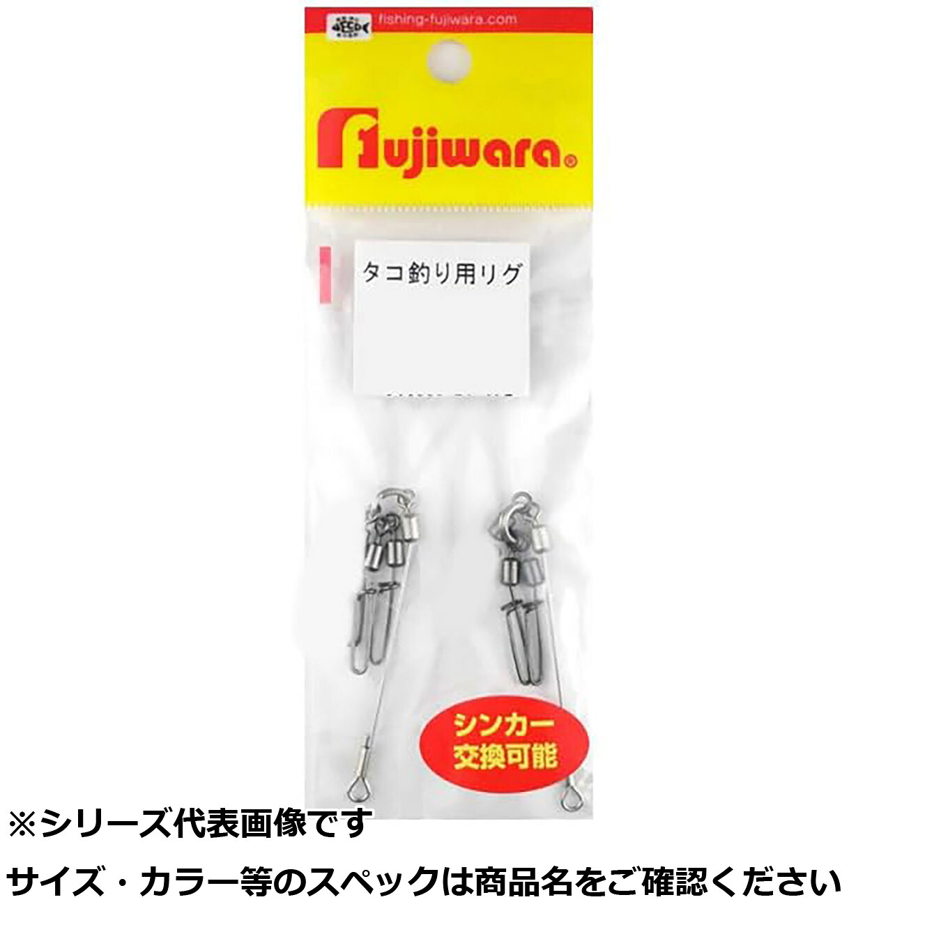 【 まとめ買い17個セット 】 フジワラ タコツリヨウリグ 2本用 【 送料無料 】