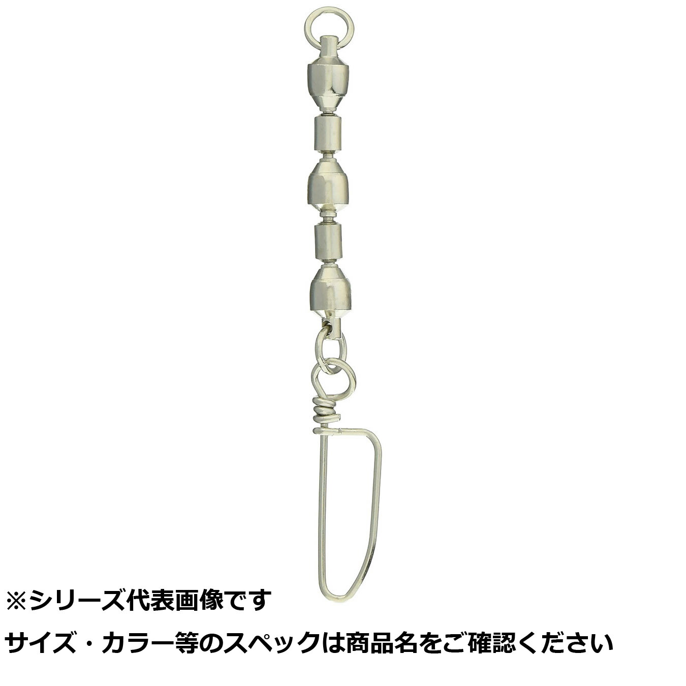 【 まとめ買い17個仕かける 】 フジワラ 5連ボールベアリングサルカン8×8Ni 【 貨物輸送無料 】 仕掛け-フィッシング-フック・針