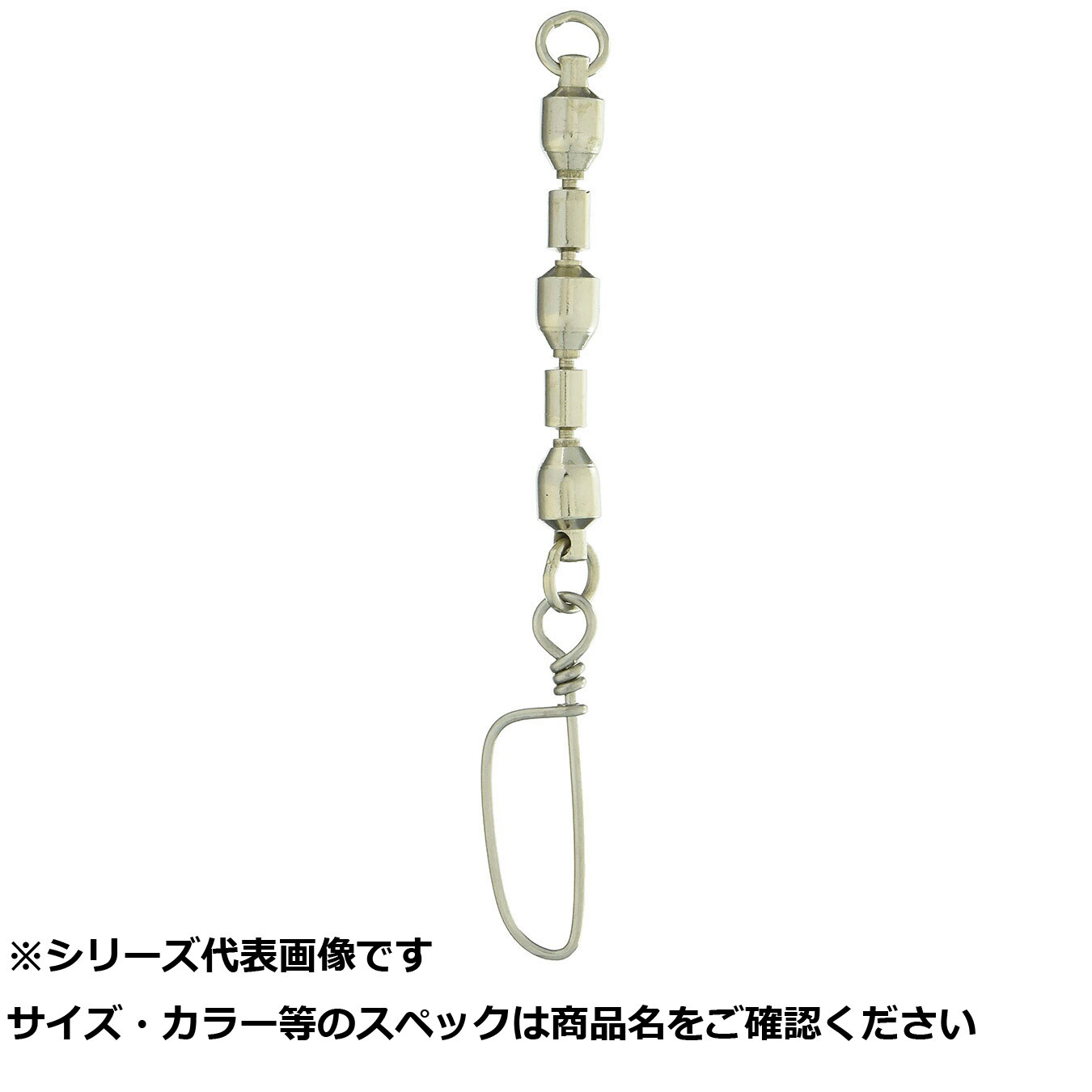 【 まとめ買い12個セット 】 フジワラ 5連ボールベアリングサルカン9×9ニッケル 【 送料無料 】|日用品・釣具・文具のすぐる屋本舗