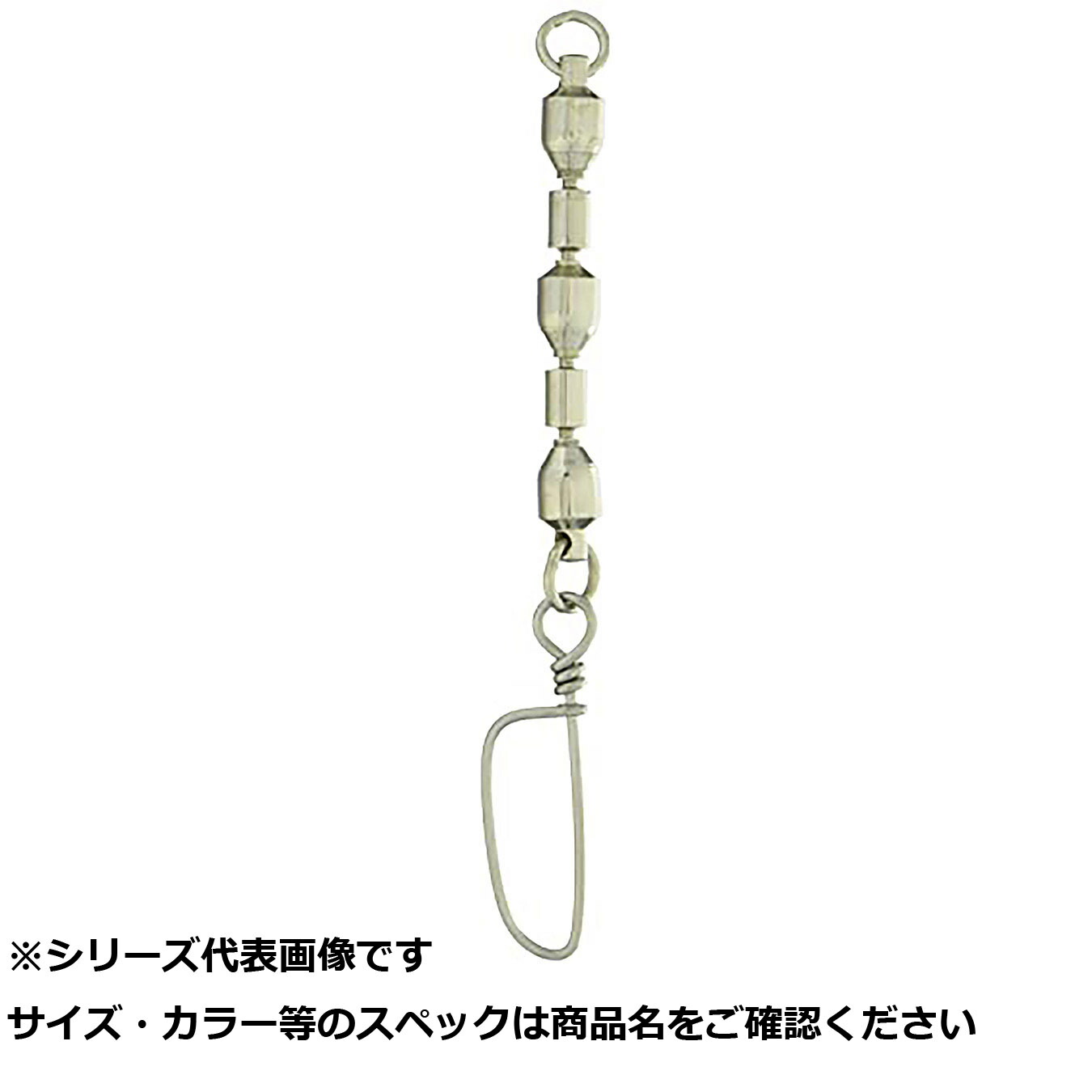 【 まとめ買い17個仕かける 】 フジワラ 5連ボールベアリングサルカン10×10ニッケル 【 貨物輸送無料 】 フック・針-仕掛け