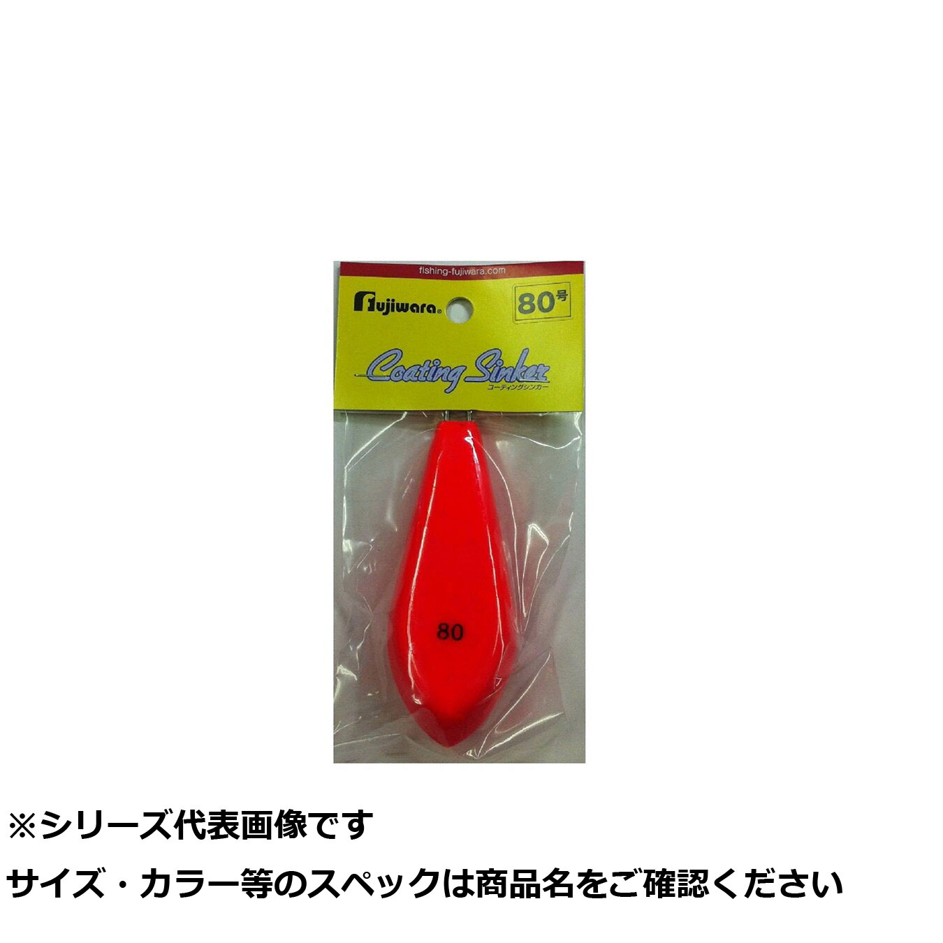 【 まとめ買い20個セット 】 フジワラ 塩ビ六角 80号 蛍光 【 送料無料 】