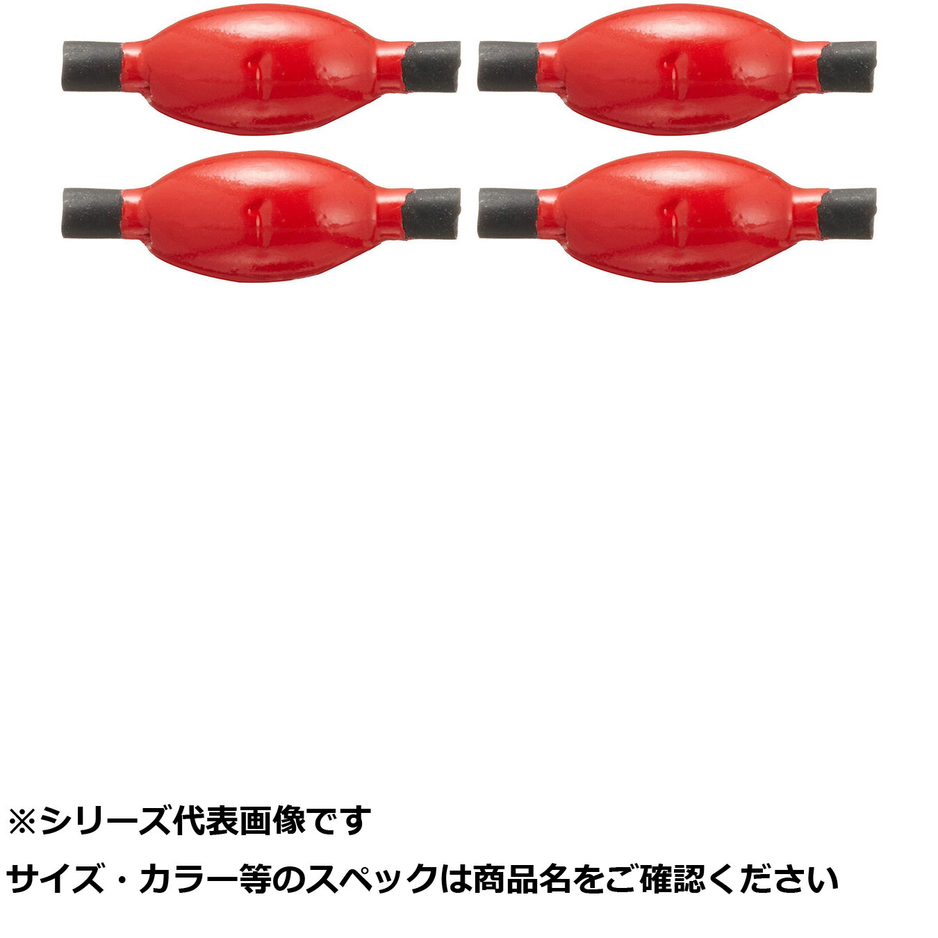 【 まとめ買い20個セット 】 フジワラ パイプシンカー 1号 赤 【 送料無料 】