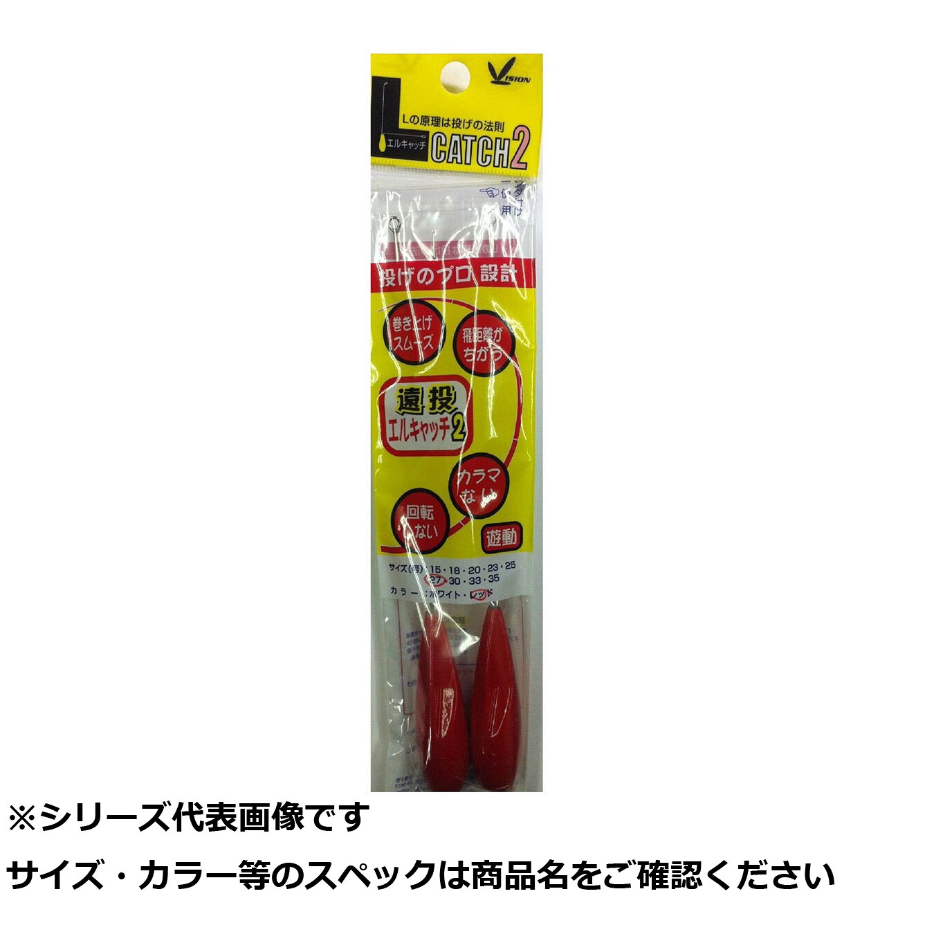 【 まとめ買い17個セット 】 フジワラ LキャッチII遊動式 27号 蛍光赤 【 送料無料 】|日用品・釣具・文具のすぐる屋本舗