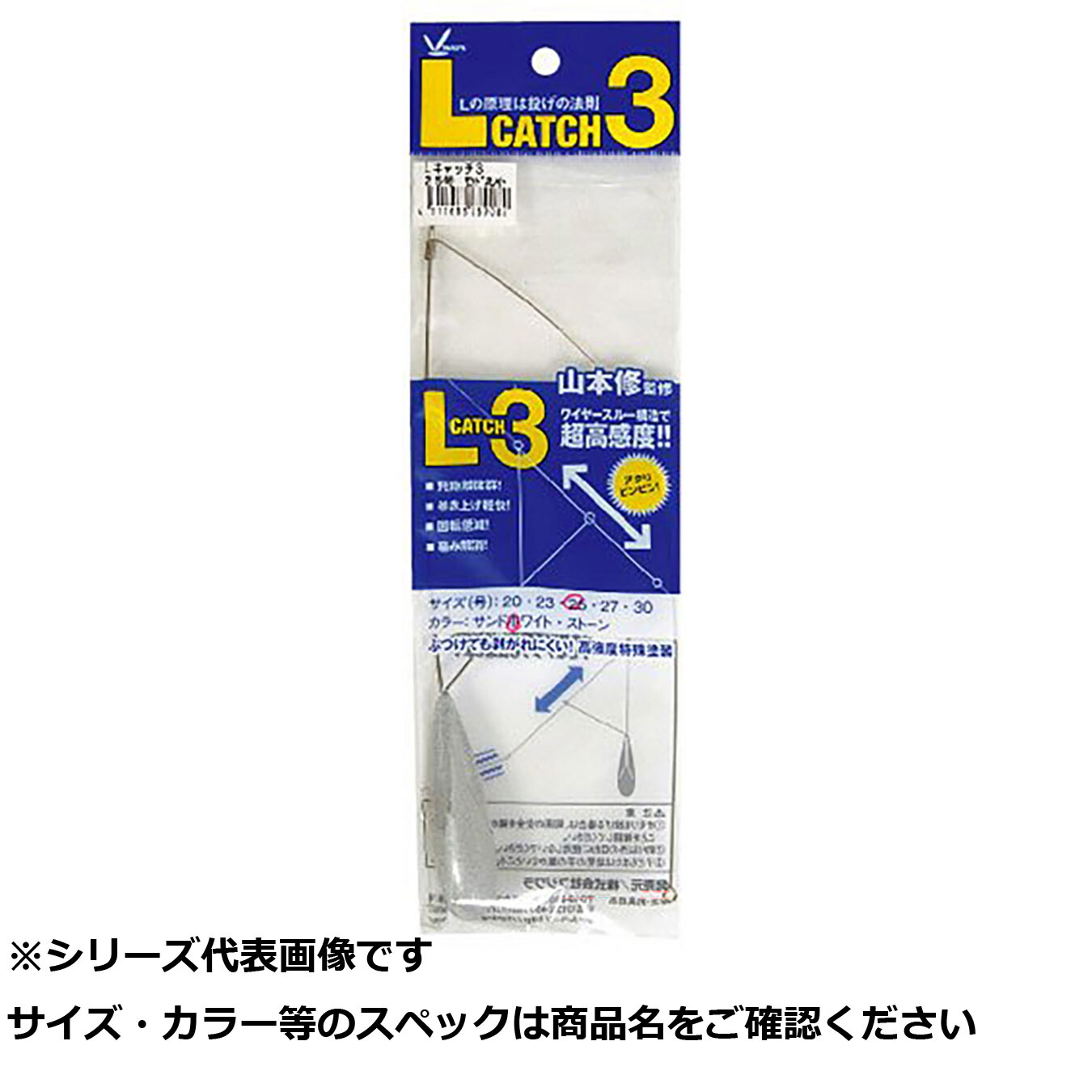 【 まとめ買い20個セット 】 フジワラ Lキャッチ3 20号サンドホワイト 【 送料無料 】