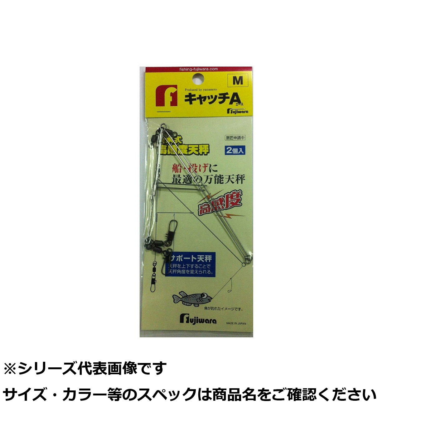 【 まとめ買い20個セット 】 フジワラ キャッチA(エース) M 【 送料無料 】