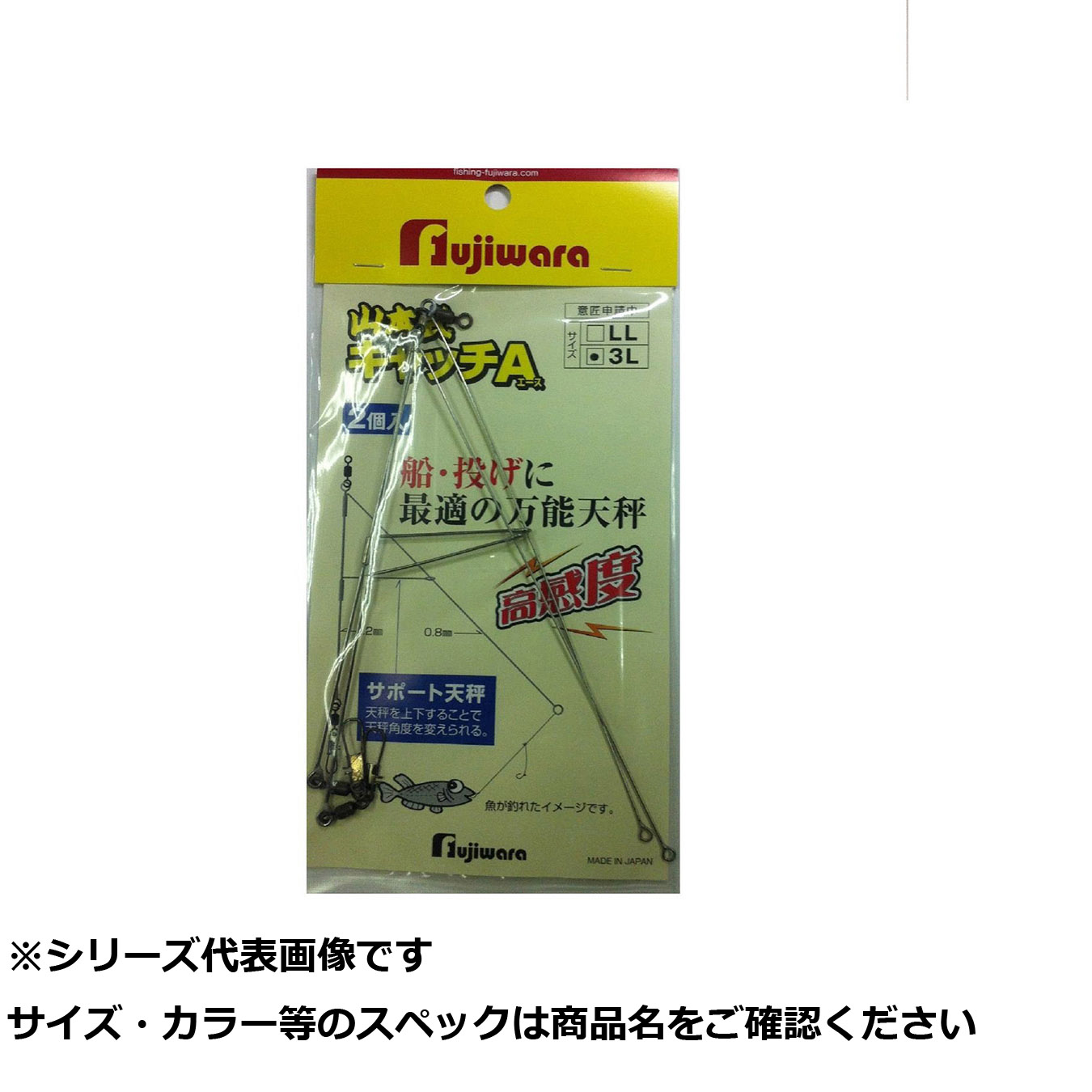 【 まとめ買い15個セット 】 フジワラ キャッチA(エース) 3L 【 送料無料 】