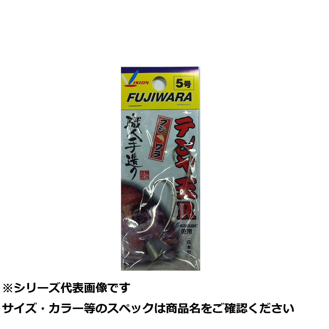 【 まとめ買い20個仕掛ける 】 フジワラ テンヤ王R レギュラー 5号   ムク 【 貨物輸送無料 】