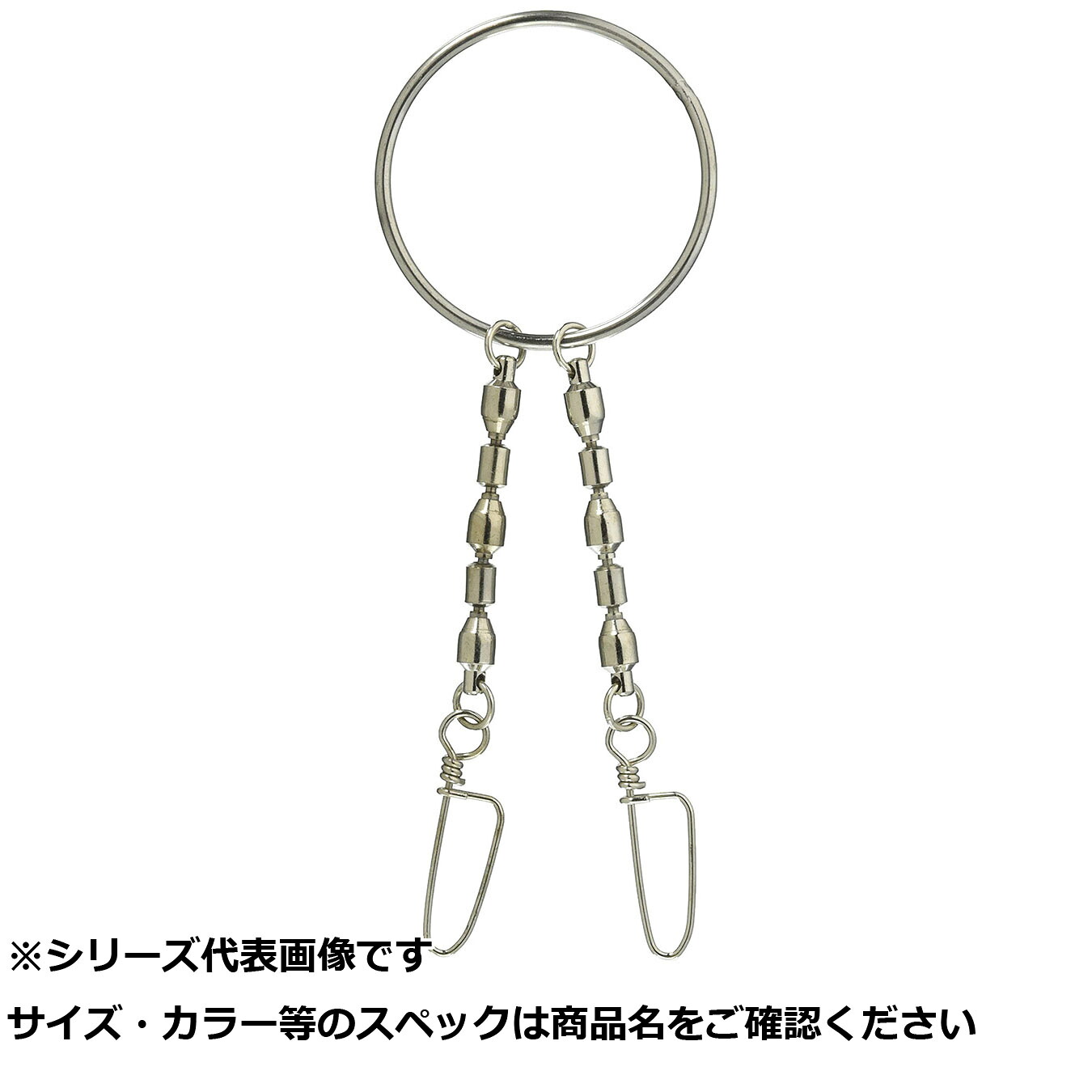 【 まとめ買い20個仕掛ける 】 フジワラ 奈落の底用輪っか S  しろがね色 【 貨物輸送無料 】