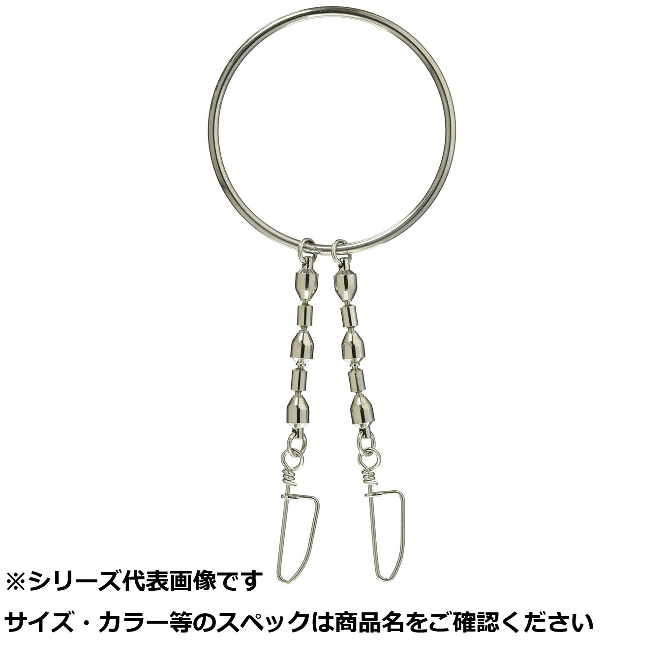 【 まとめ買い17個仕掛ける 】 フジワラ 奈落の底用輪っか L  しろがね色 【 貨物輸送無料 】