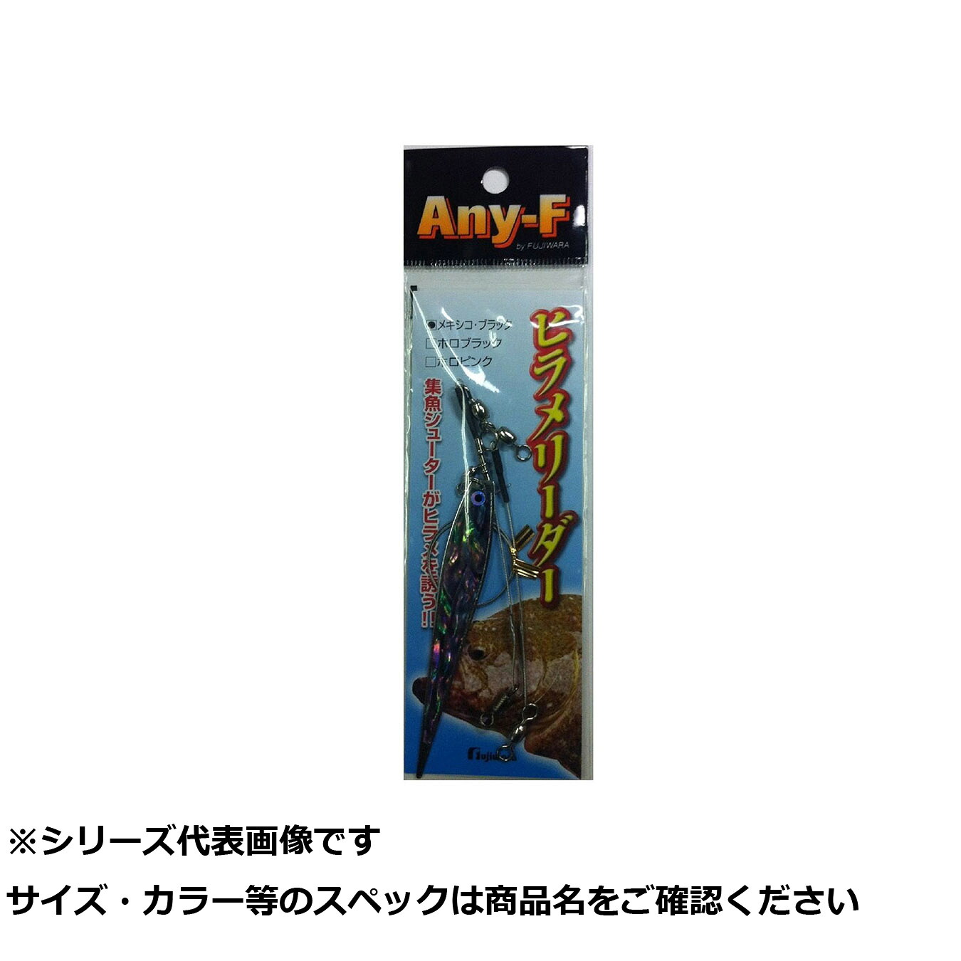 【 まとめ買い17個書き割り 】 フジワラ ヒラメ読み手 メキシコ合衆国黒いこと 【 貨物輸送無料 】