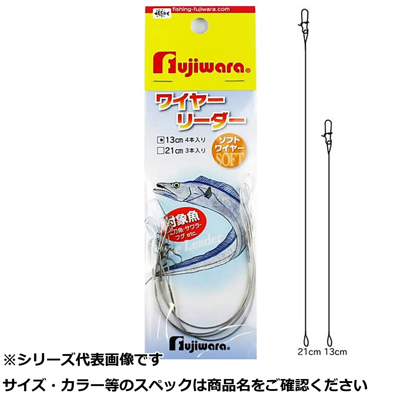 楽天市場】ワイヤーリーダー20cm(20本入) タル型サルカン付き仕掛け 