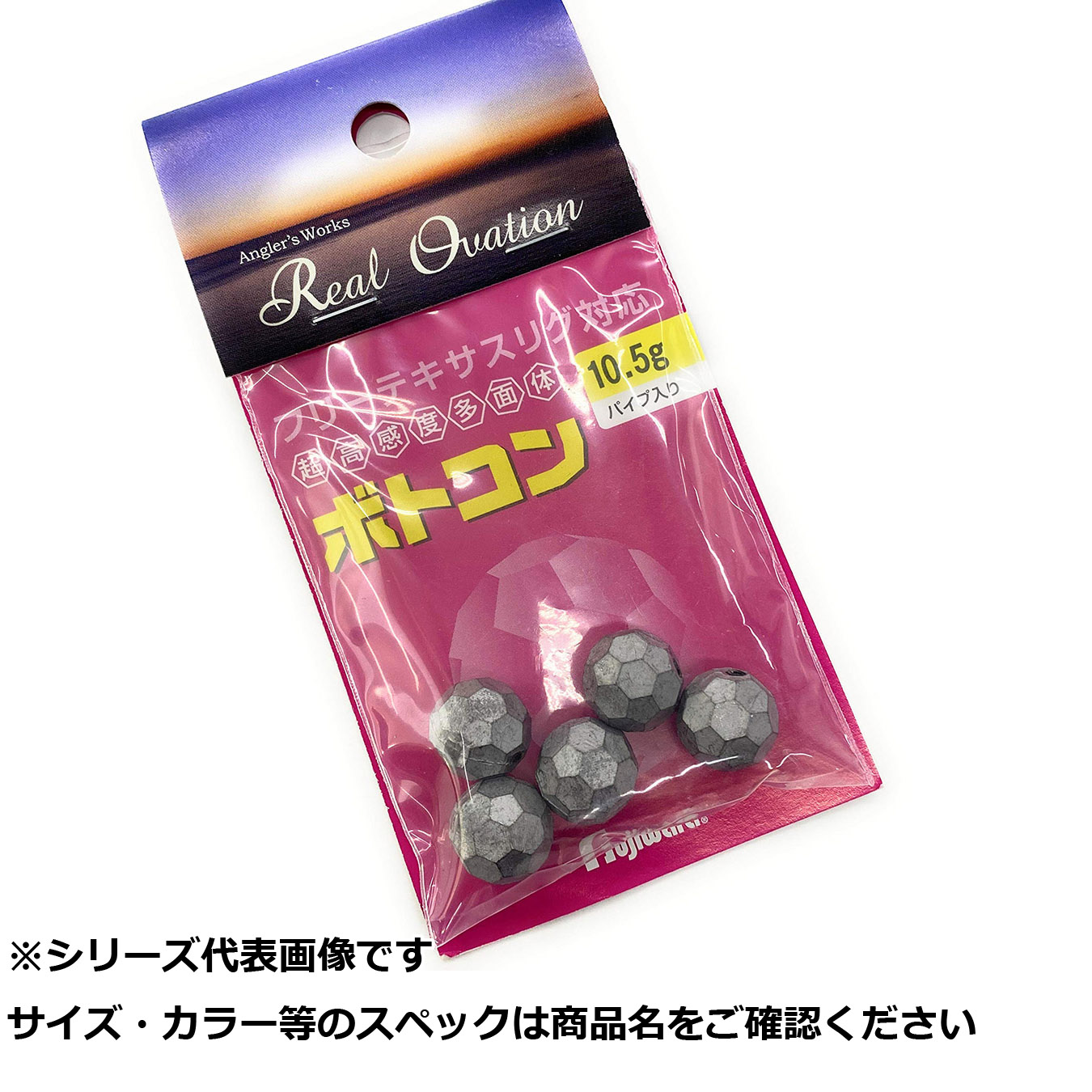 【 まとめ買い17個セット 】 フジワラ ボトコン 17.5g 【 送料無料 】