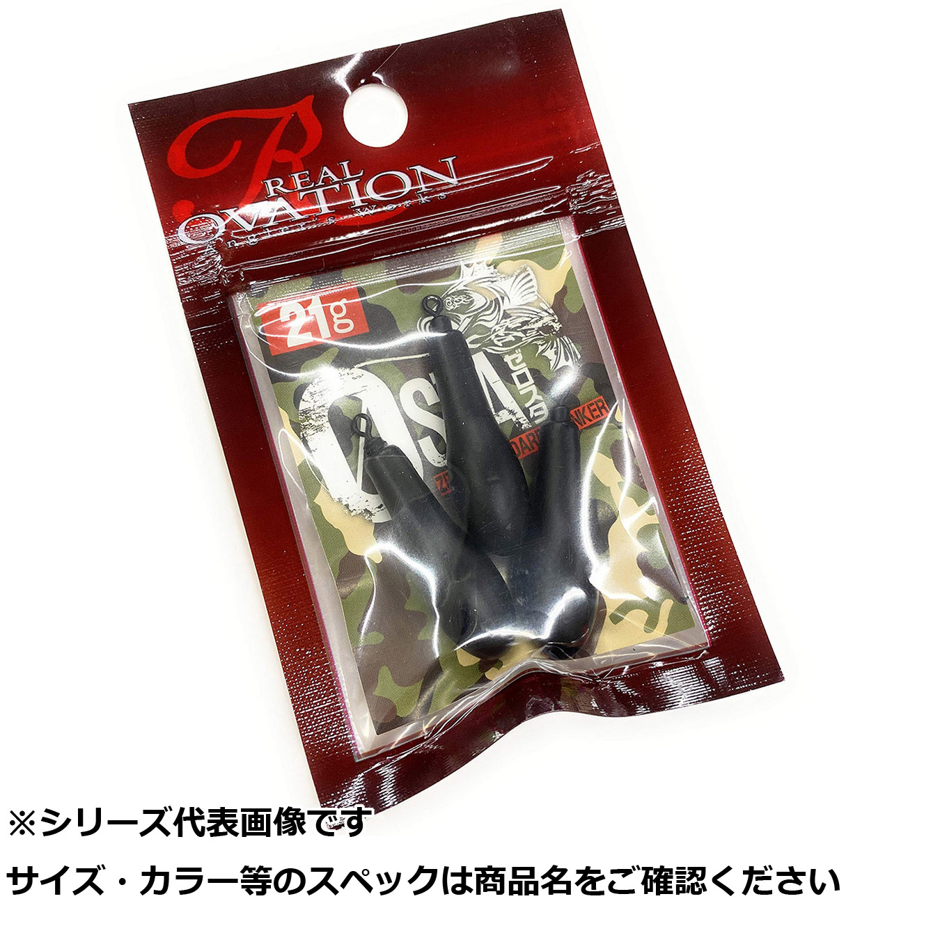 【 まとめ買い15個セット 】 フジワラ ゼロスタンダードシンカー 21g 【 送料無料 】
