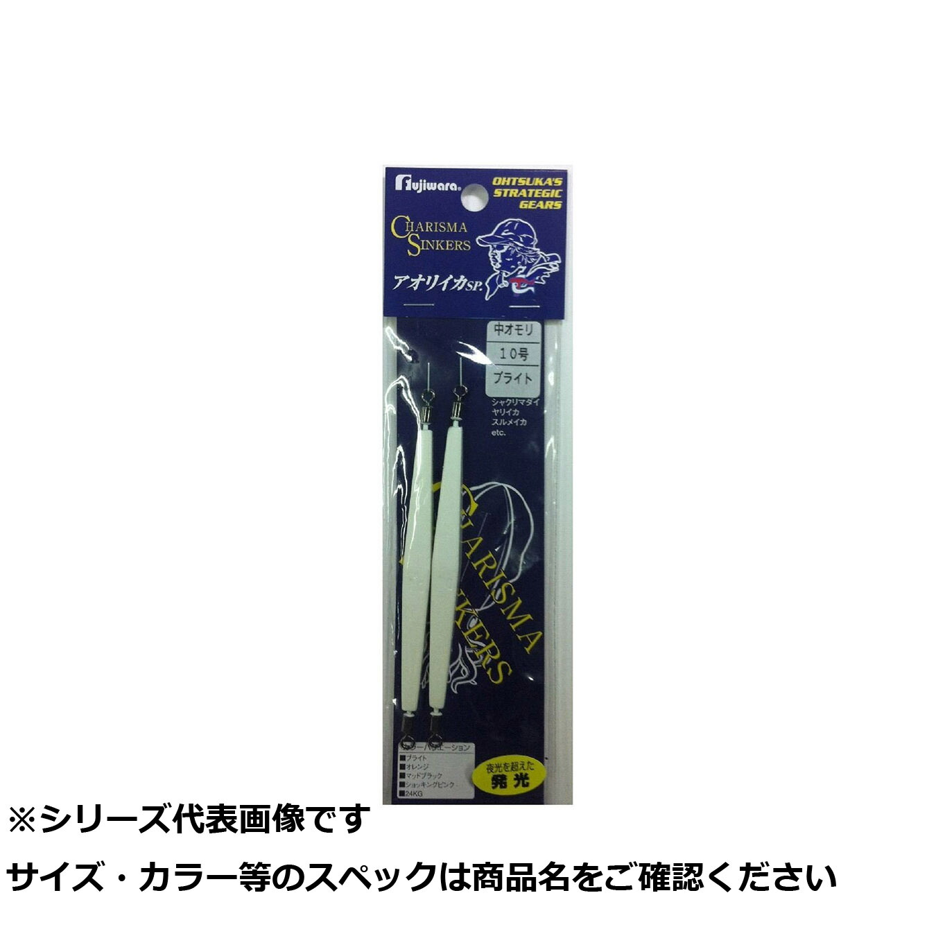 【 まとめ買い17個セット 】 フジワラ アオリイカSP 10号 ブライト 【 送料無料 】