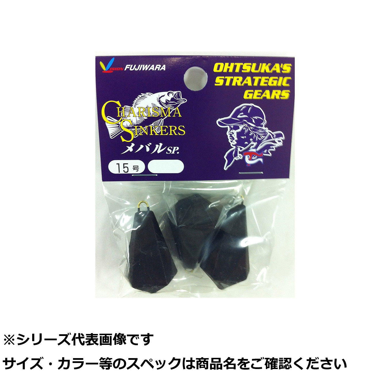 【 まとめ買い17個セット 】 フジワラ メバルSP 15号 15号 マッドBK 【 送料無料 】