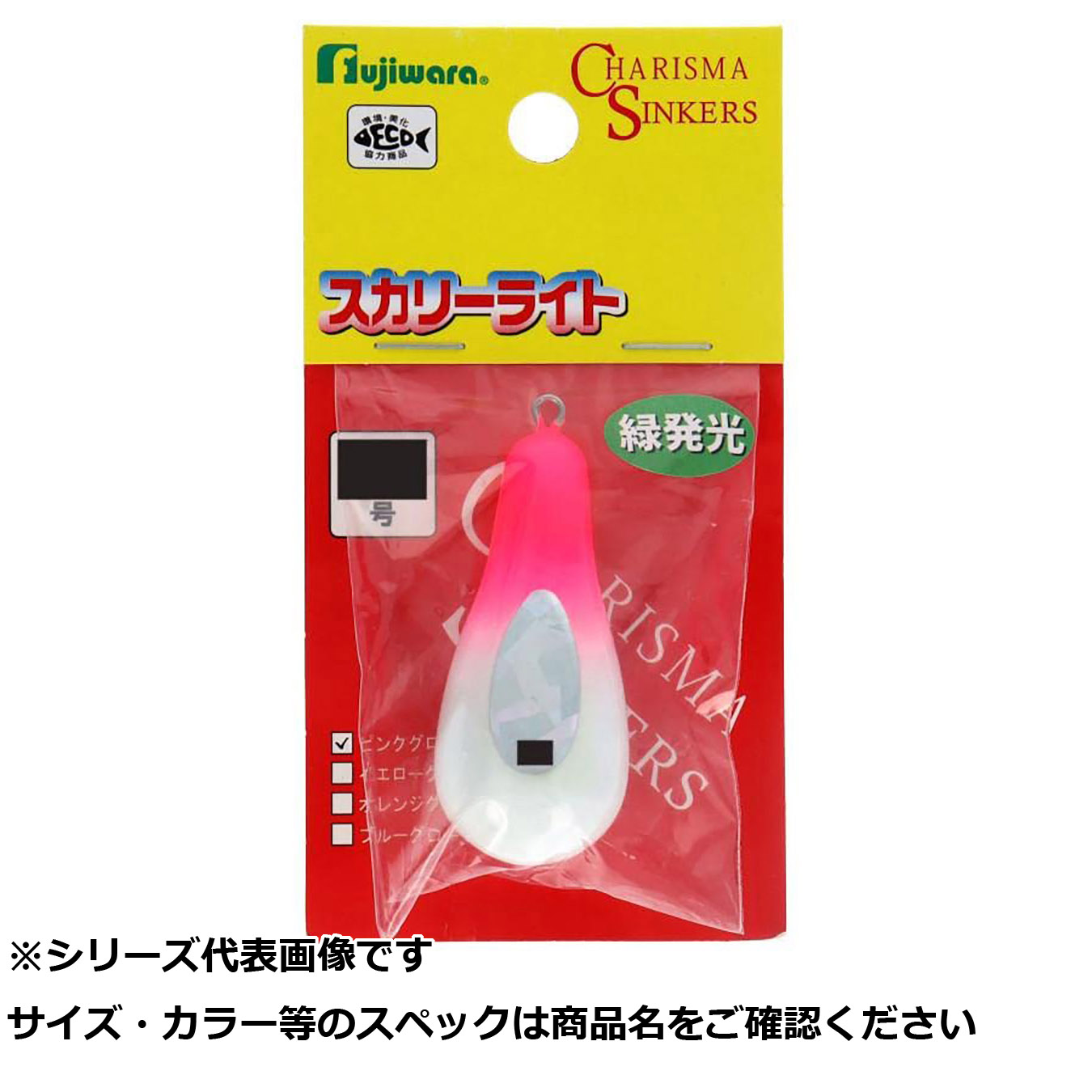 【 まとめ買い10個セット 】 フジワラ スカリーライト 25号 ピンクグロー 【 送料無料 】|日用品・釣具・文具のすぐる屋本舗