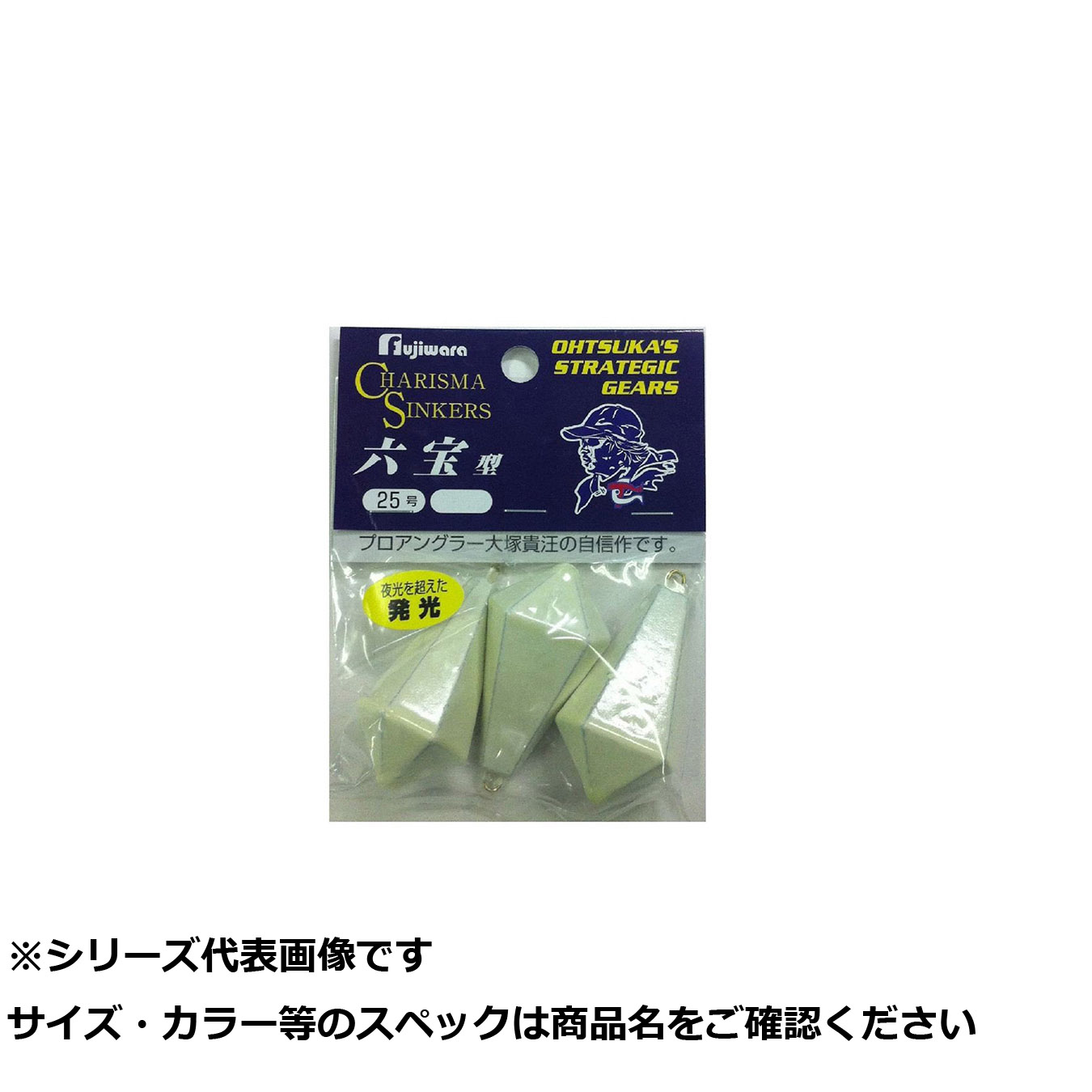 【 まとめ買い20個セット 】 フジワラ 六宝型 25号 ブライト 【 送料無料 】
