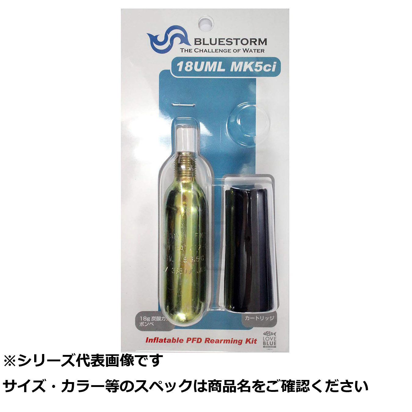 【 まとめ買い3個セット 】 高階 18UML MK5ci ボンベキットサカナ入 【 送料無料 】