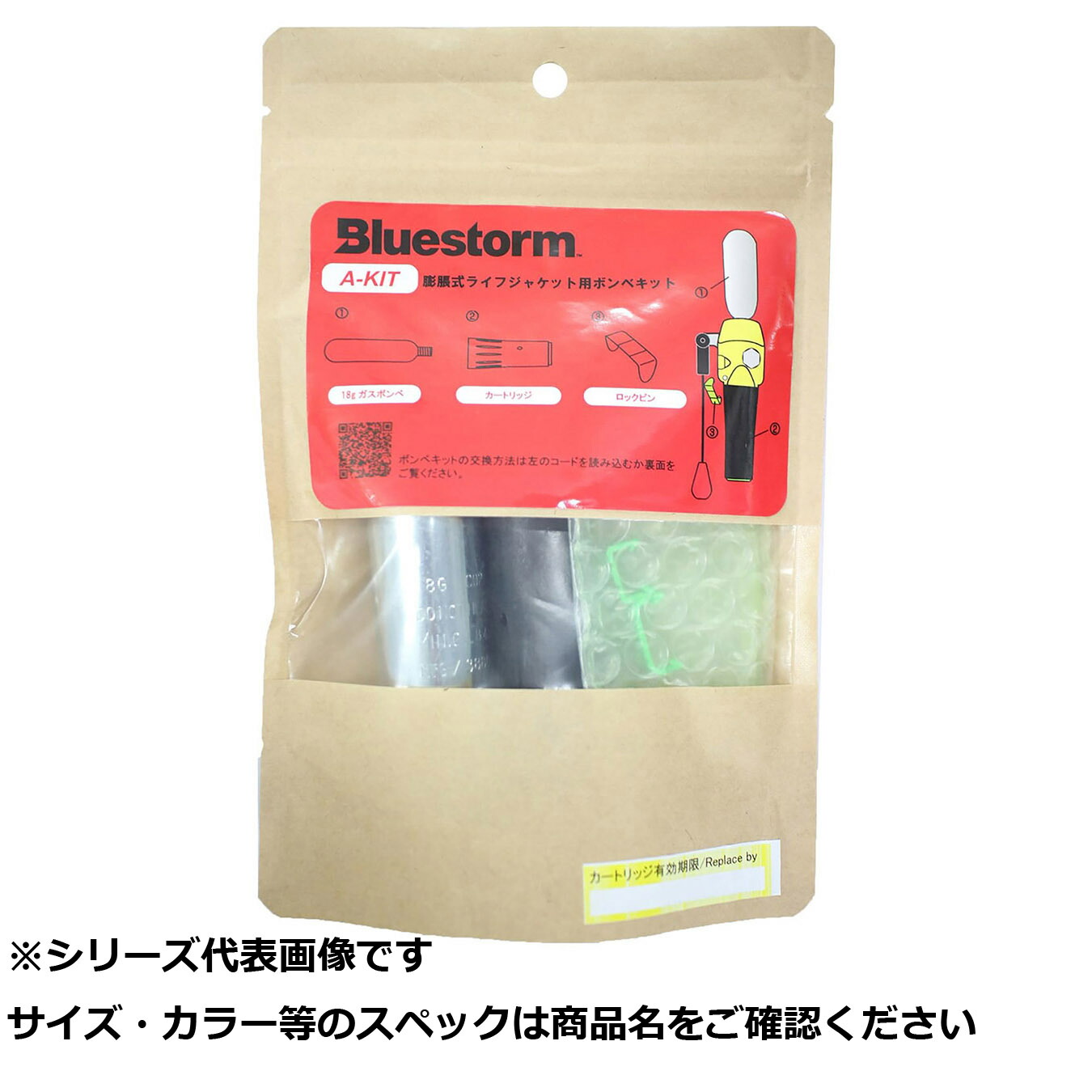 【 まとめ買い3個セット 】 高階 A-KIT  ボンベセット 【 送料無料 】