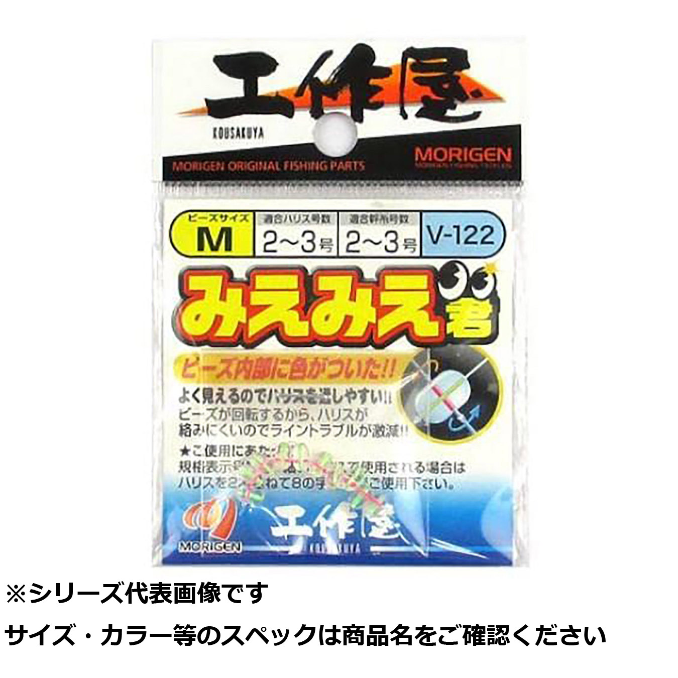 大人気  【MOFCDU695WK】 限定デザイン
