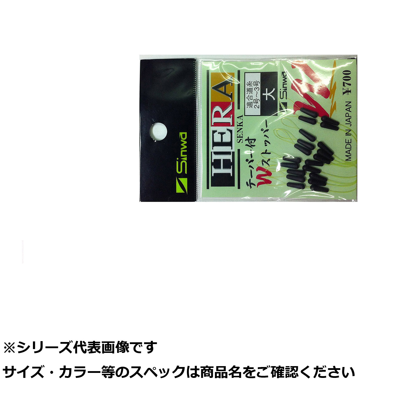 【 まとめ買い15個セット 】 親 ヘラ専科 テーパーWストッパー 徳用大(黒) 【 送料無料 】