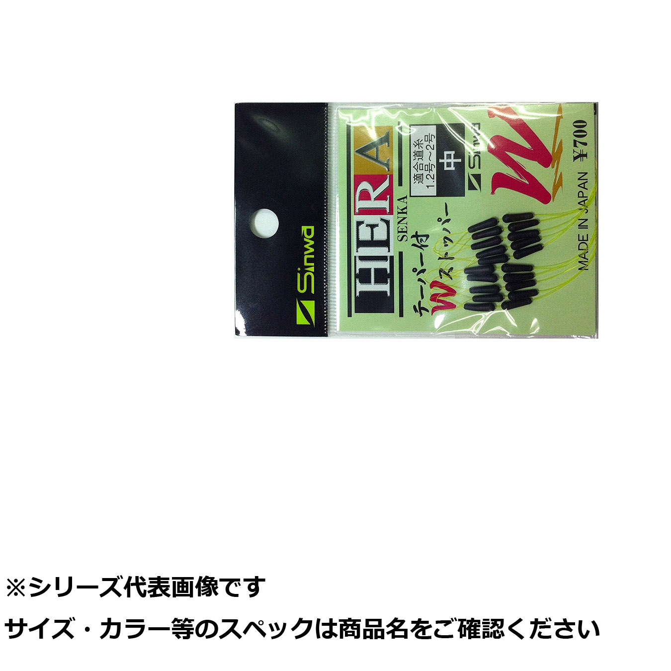 【 まとめ買い15個セット 】 親 ヘラ専科 テーパーWストッパー 徳用中(黒) 【 送料無料 】