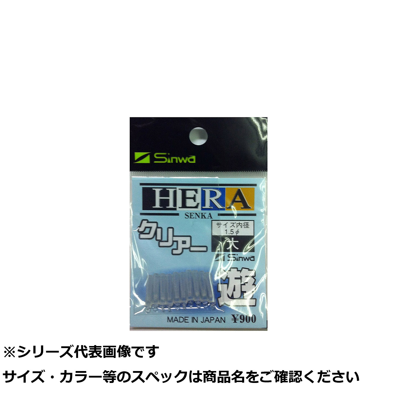 【 まとめ買い15個仕掛ける 】 親 ヘラ専科 ウキゴム 徳用読みやすい遊 大 【 貨物輸送無料 】