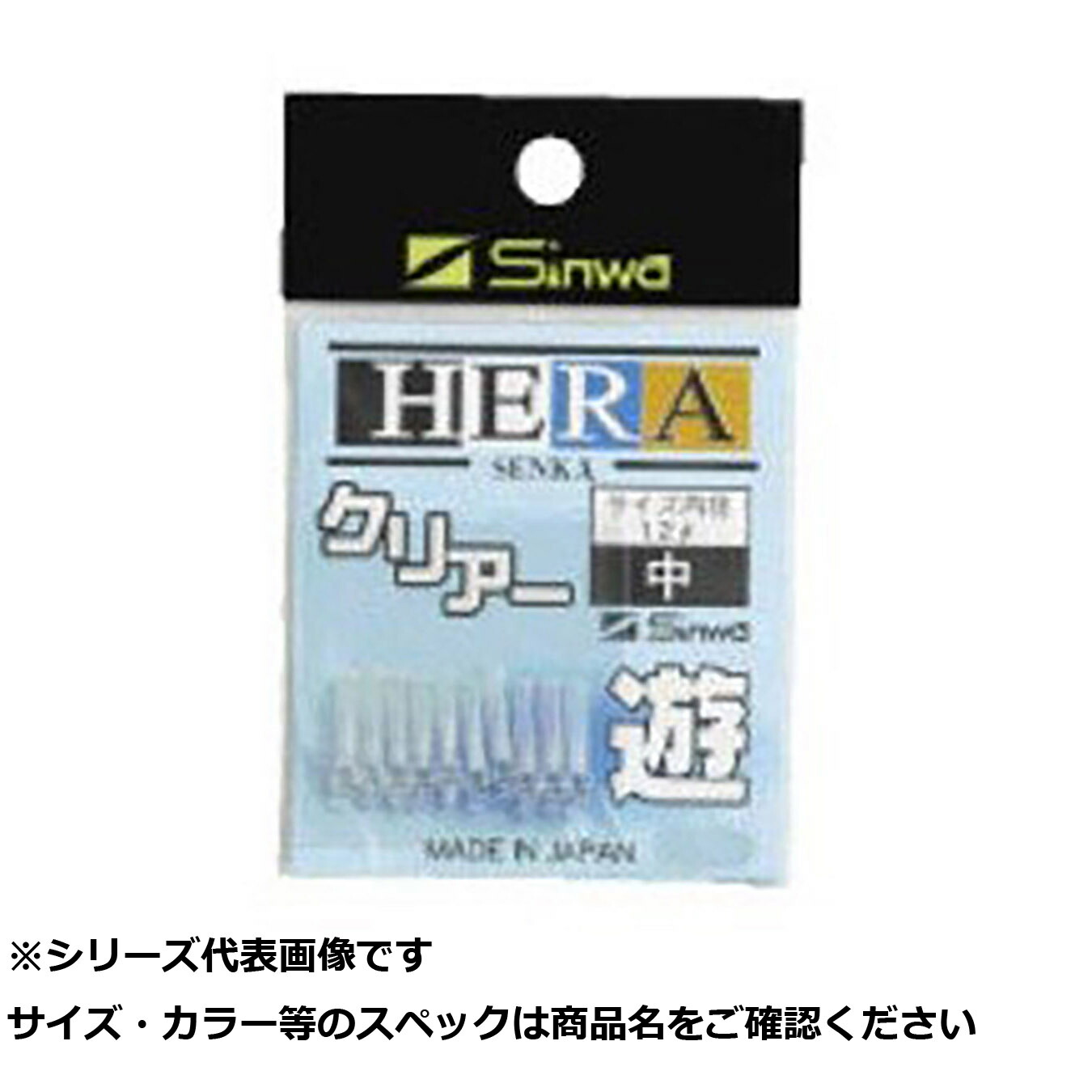 【 まとめ買い7個セット 】 親 ヘラ専科 ウキゴム 徳用クリヤー遊 中 【 送料無料 】