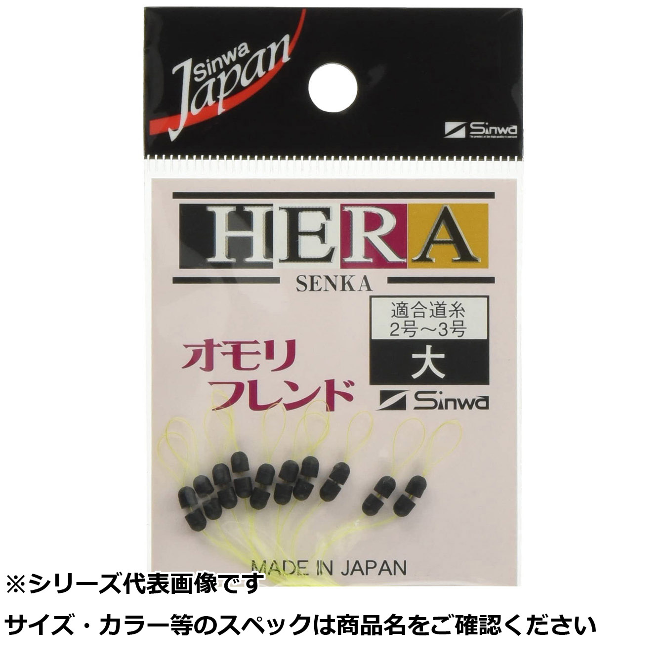【 まとめ買い17個仕掛ける 】 親 ヘラ専科 オモリ仲良し徳用10入大 【 貨物輸送無料 】