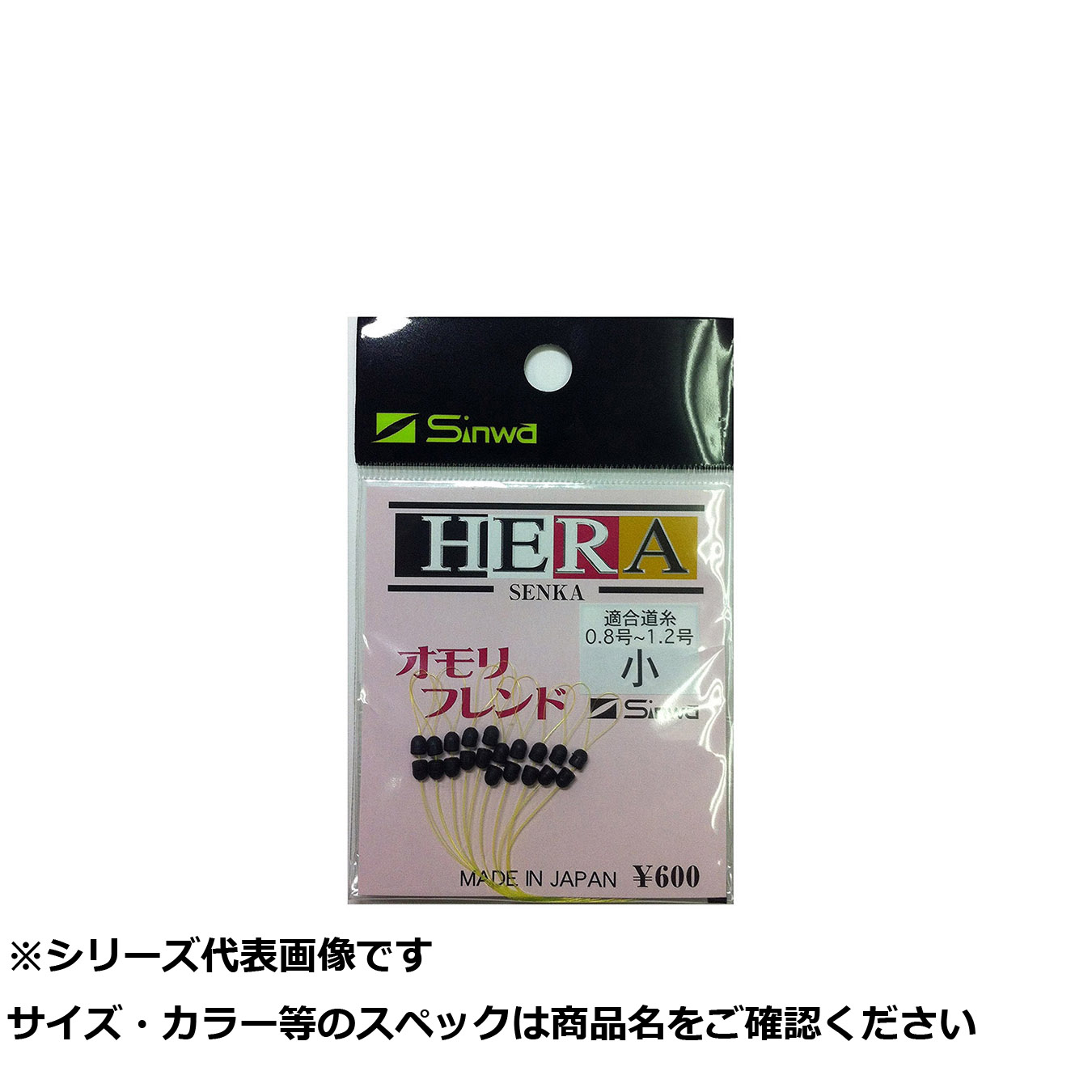 【 まとめ買い15個セット 】 親 ヘラ専科 オモリフレンド徳用10入小 【 送料無料 】