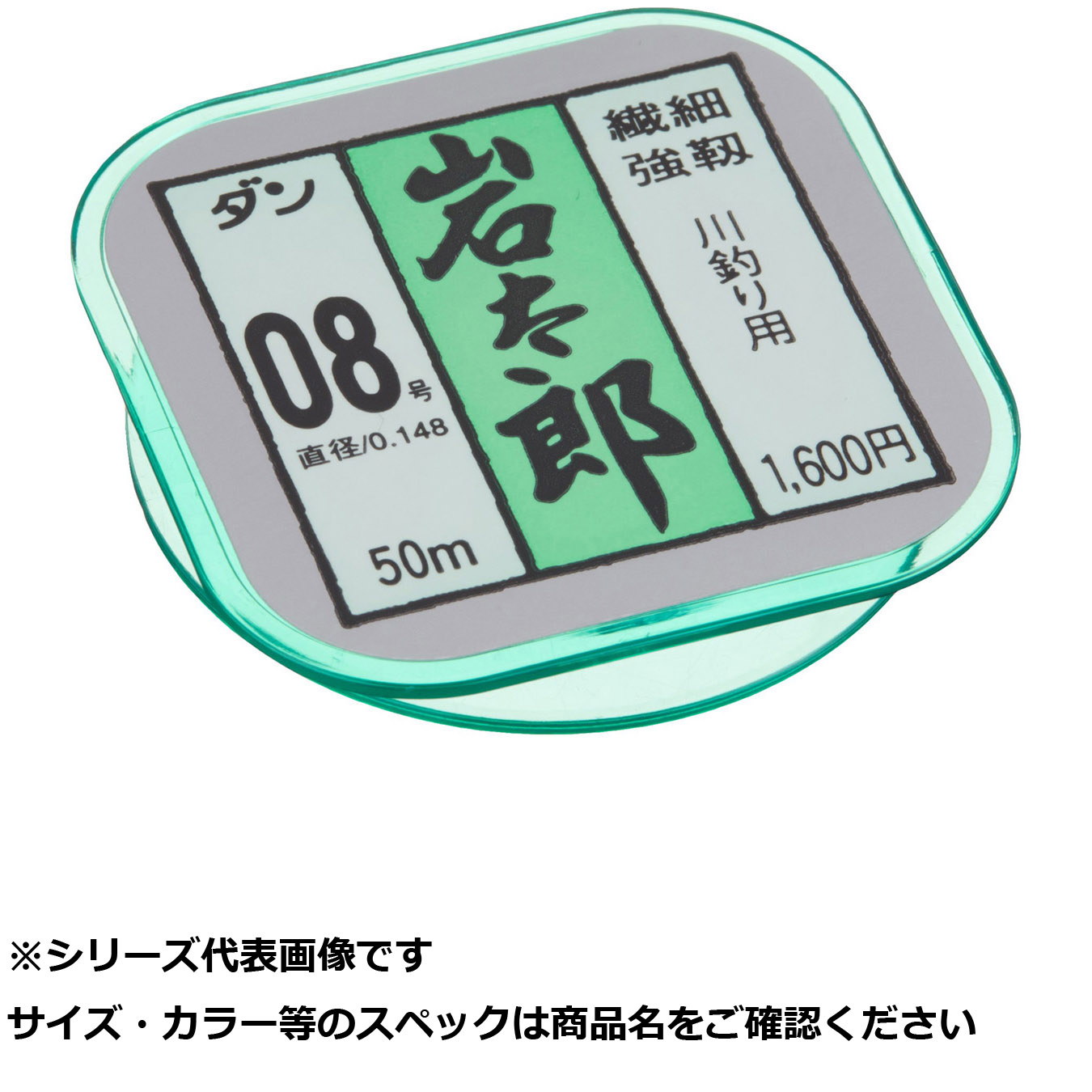 【 まとめ買い10個セット 】 ダン 岩太郎 50m 0.8 ダークG 【 送料無料 】