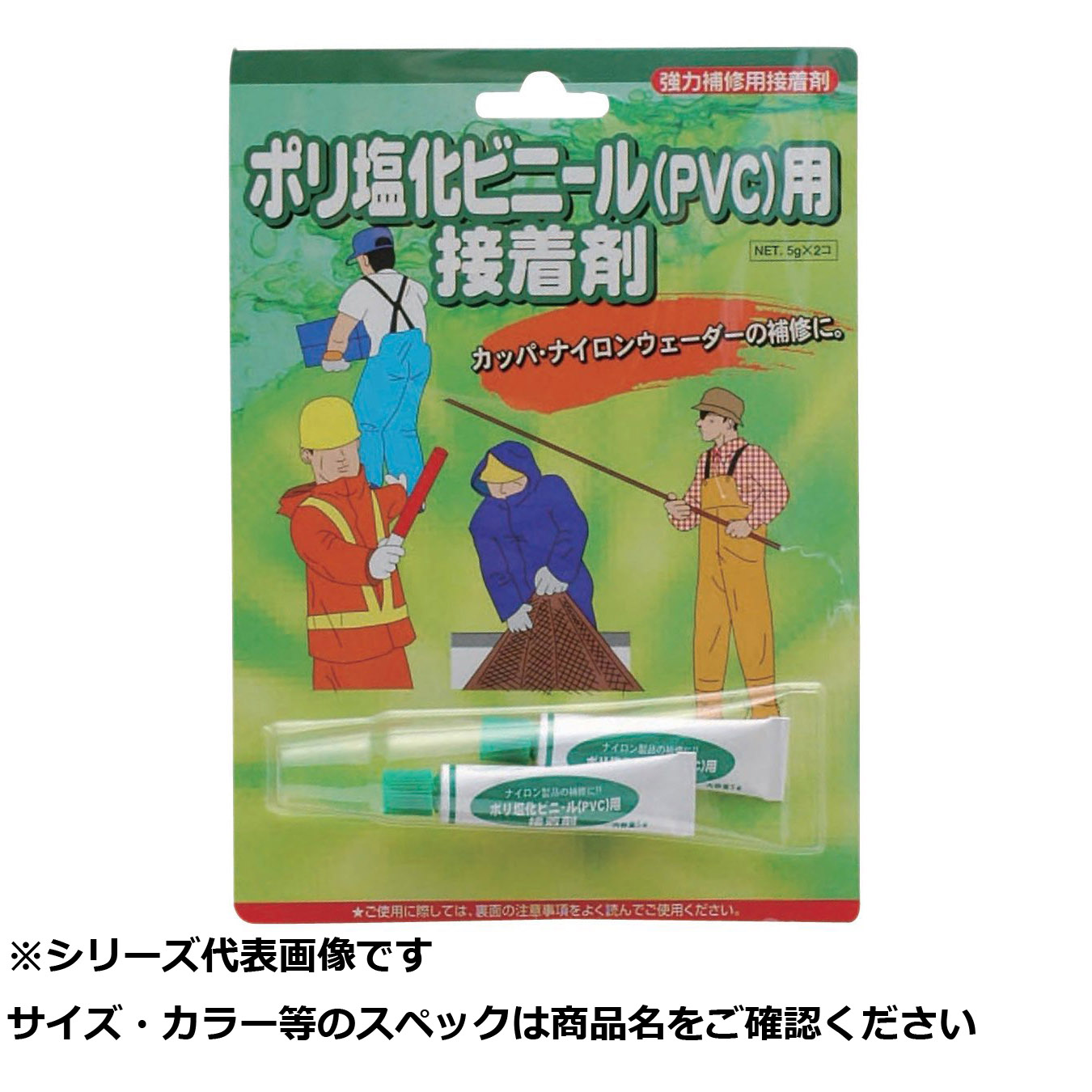 【 まとめ買い12個セット 】 阪神 S-56  PVC専用接着剤 【 送料無料 】